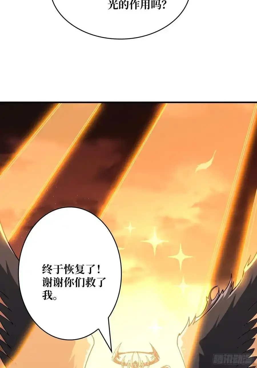 意外的副本任务46