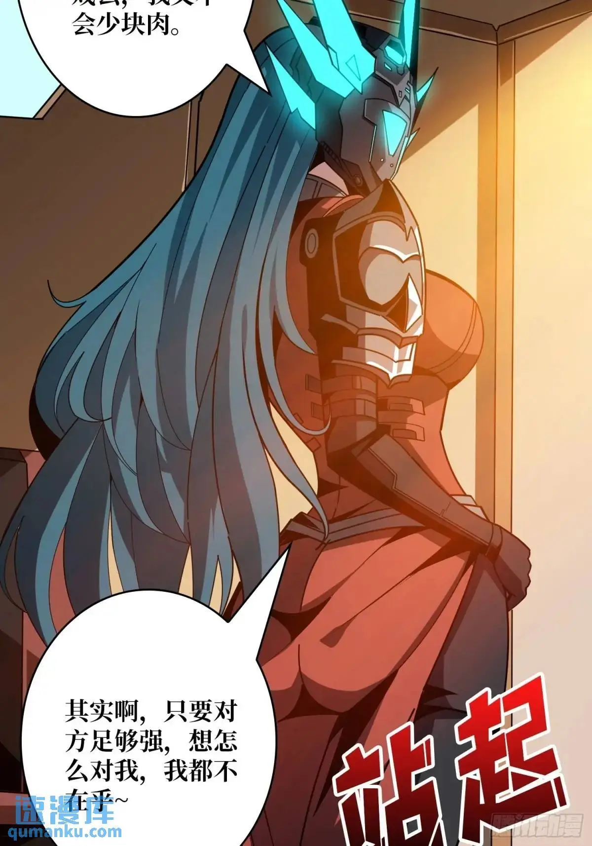 影杀者24