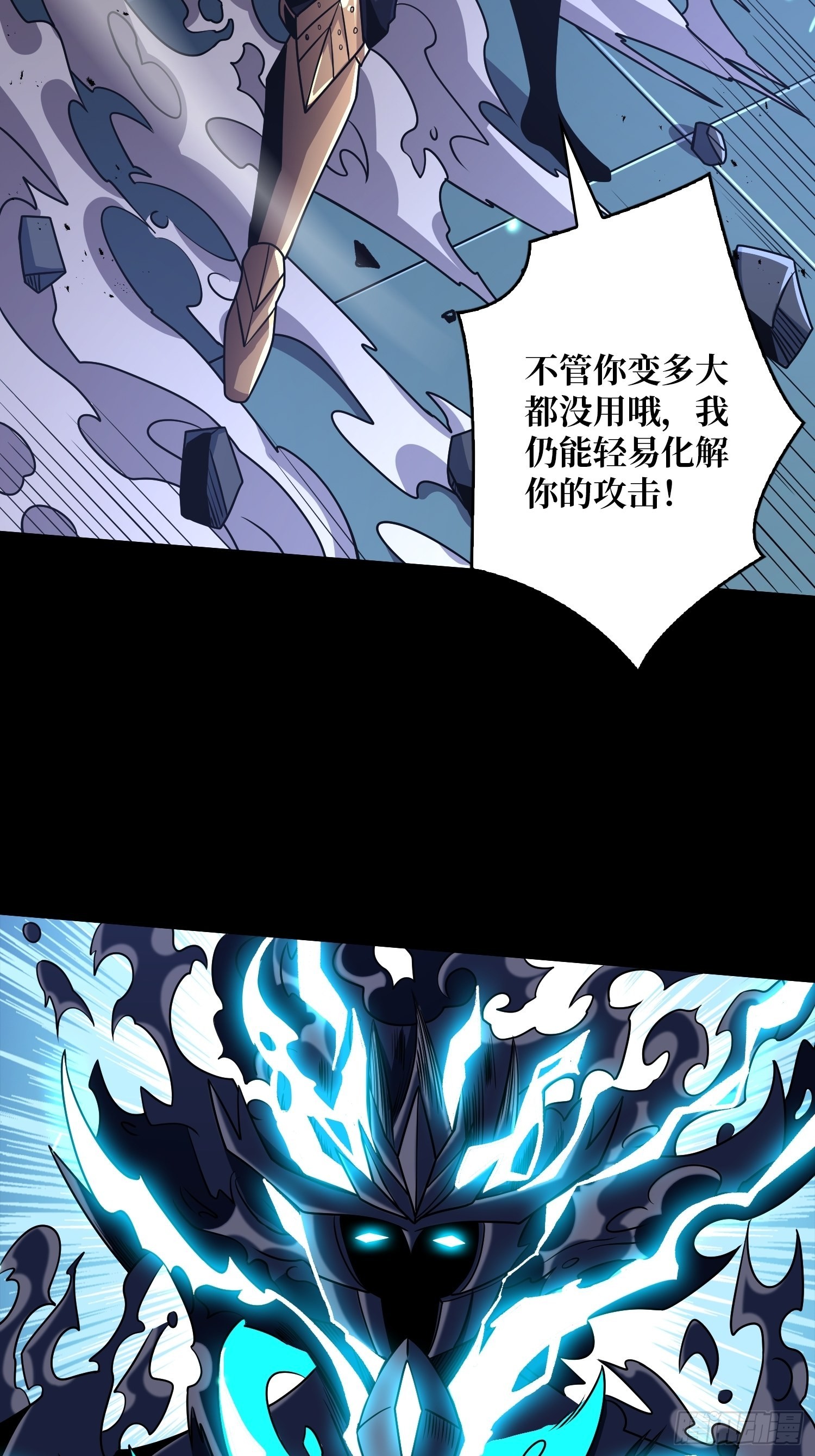 终极王者账号49