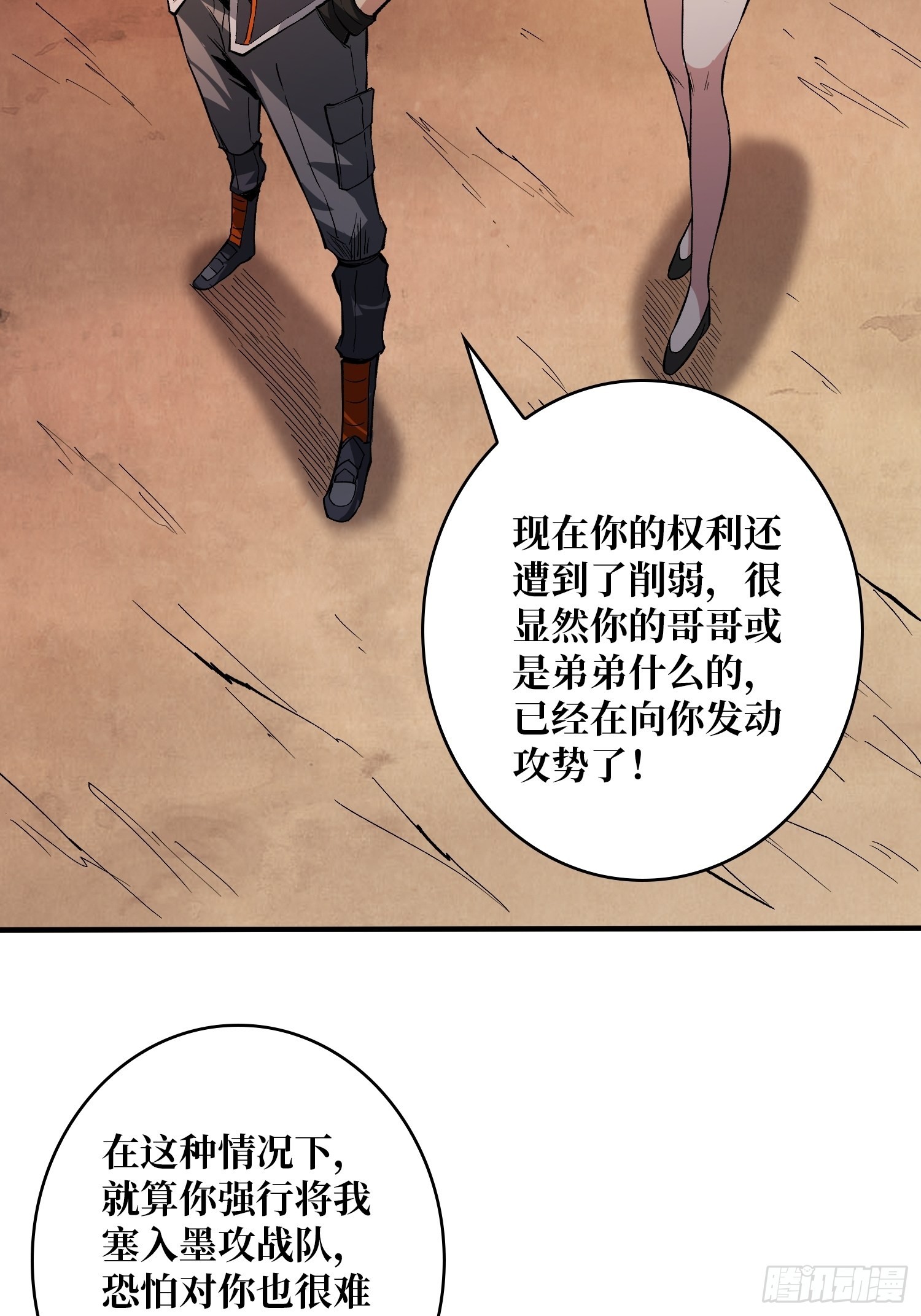 王者战队47