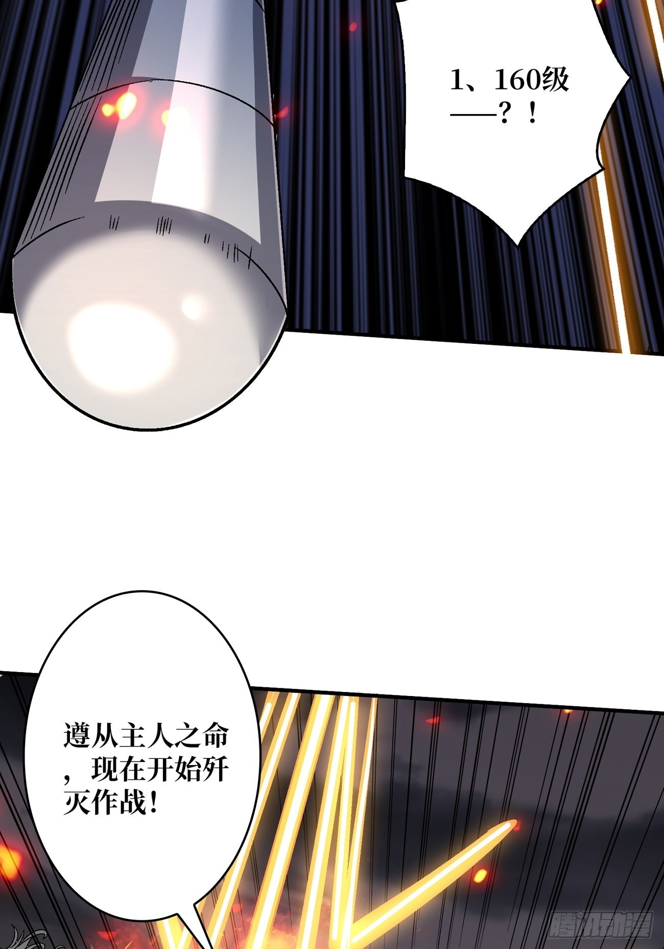 我全都要3.011