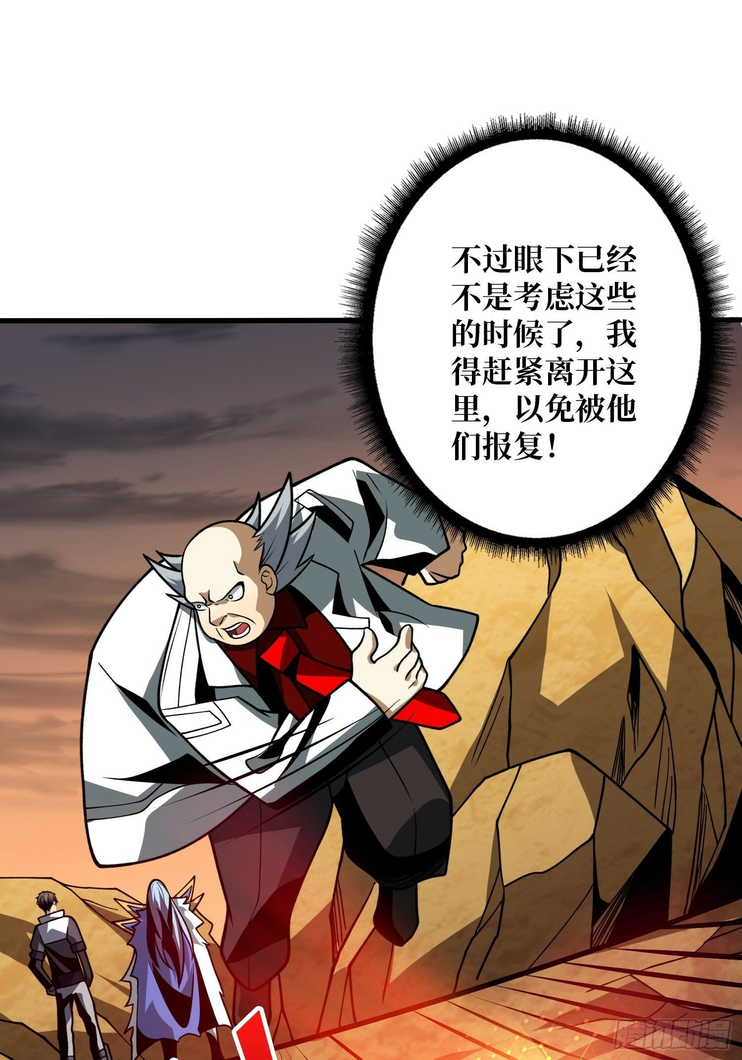 屠库的最后一搏17