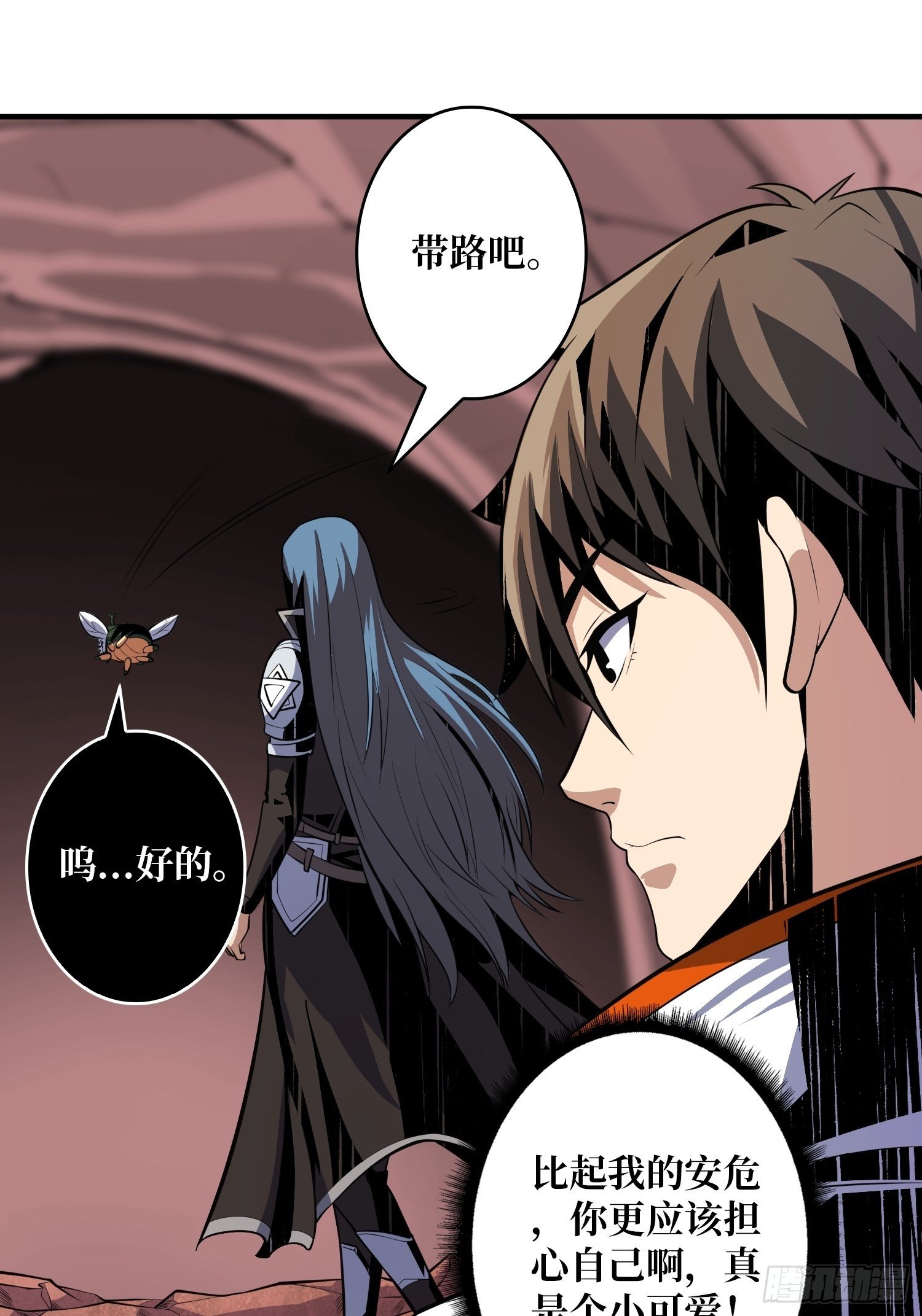 剑痴33