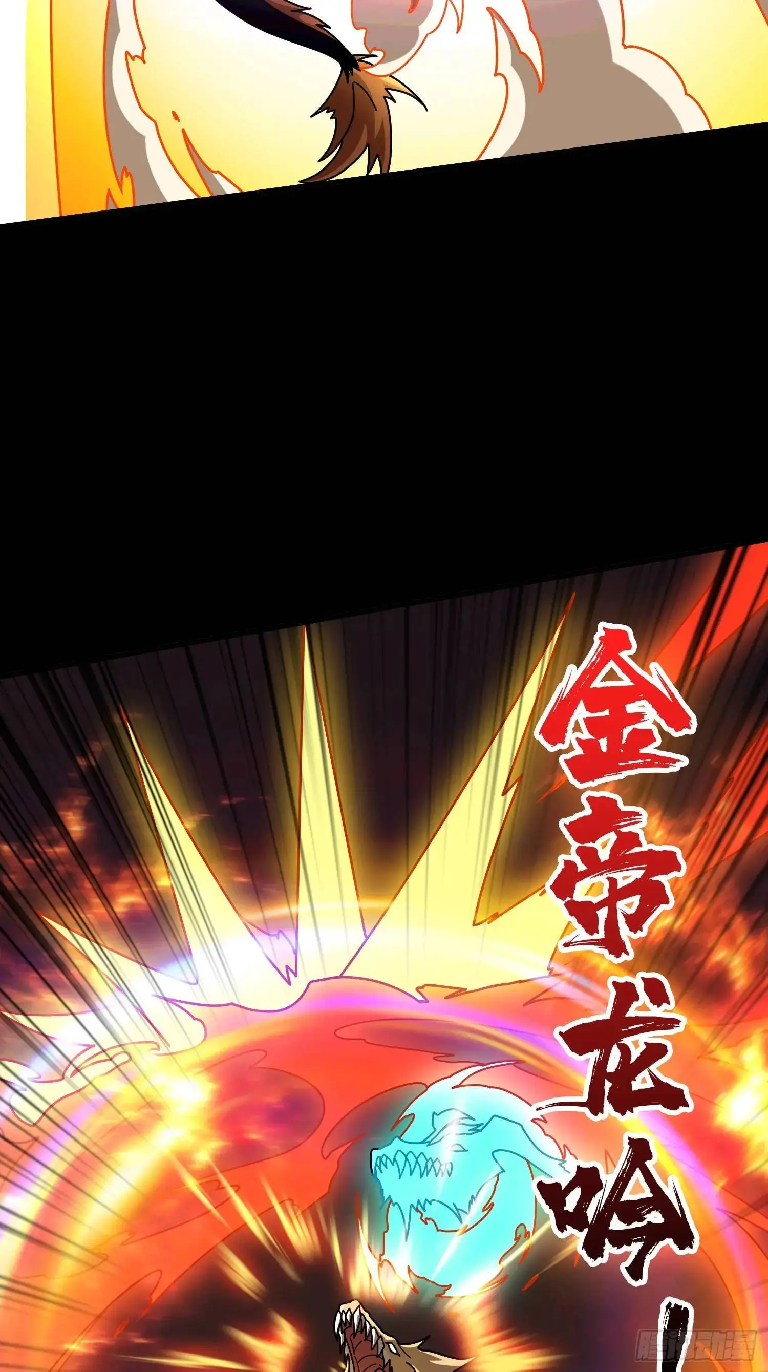 四象归宗63