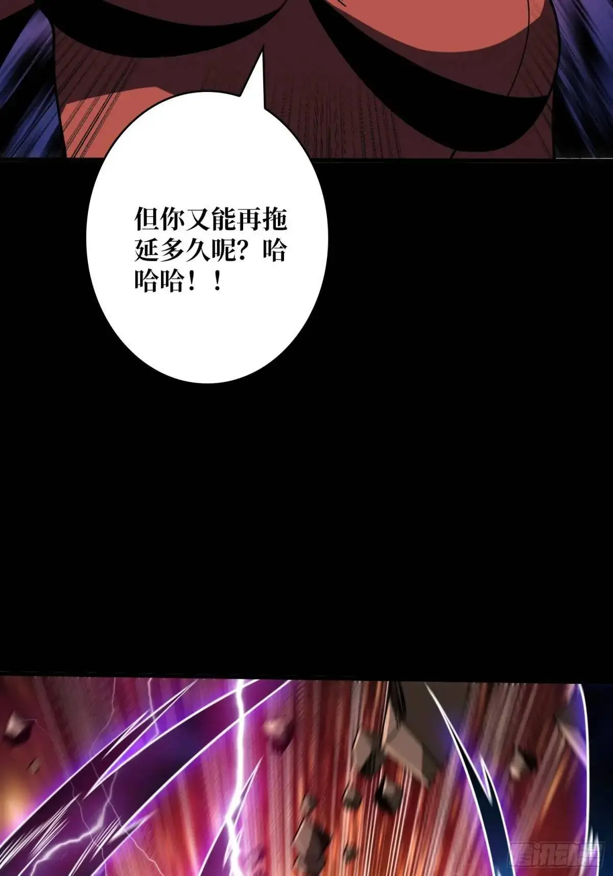 传说中的英雄42