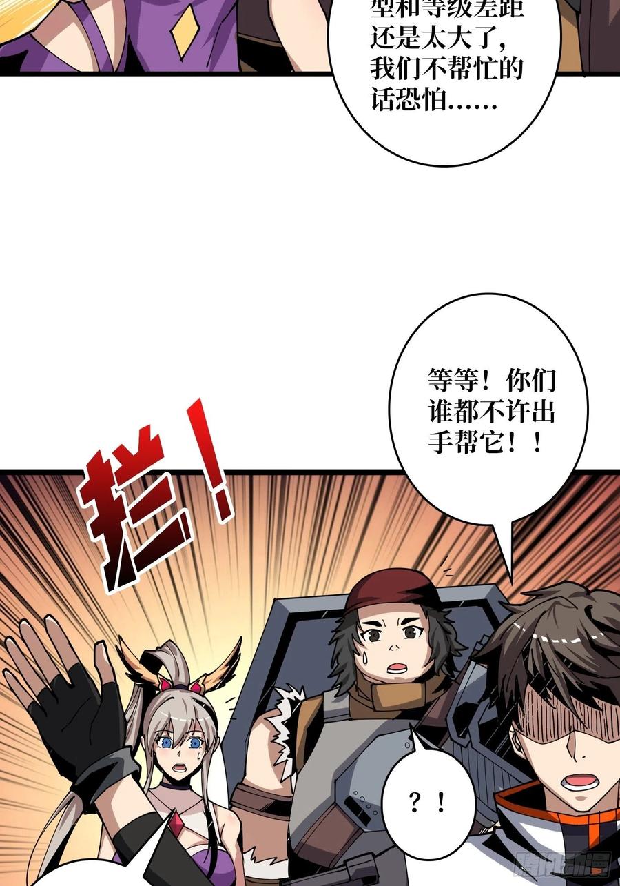 吃货的自我修养14