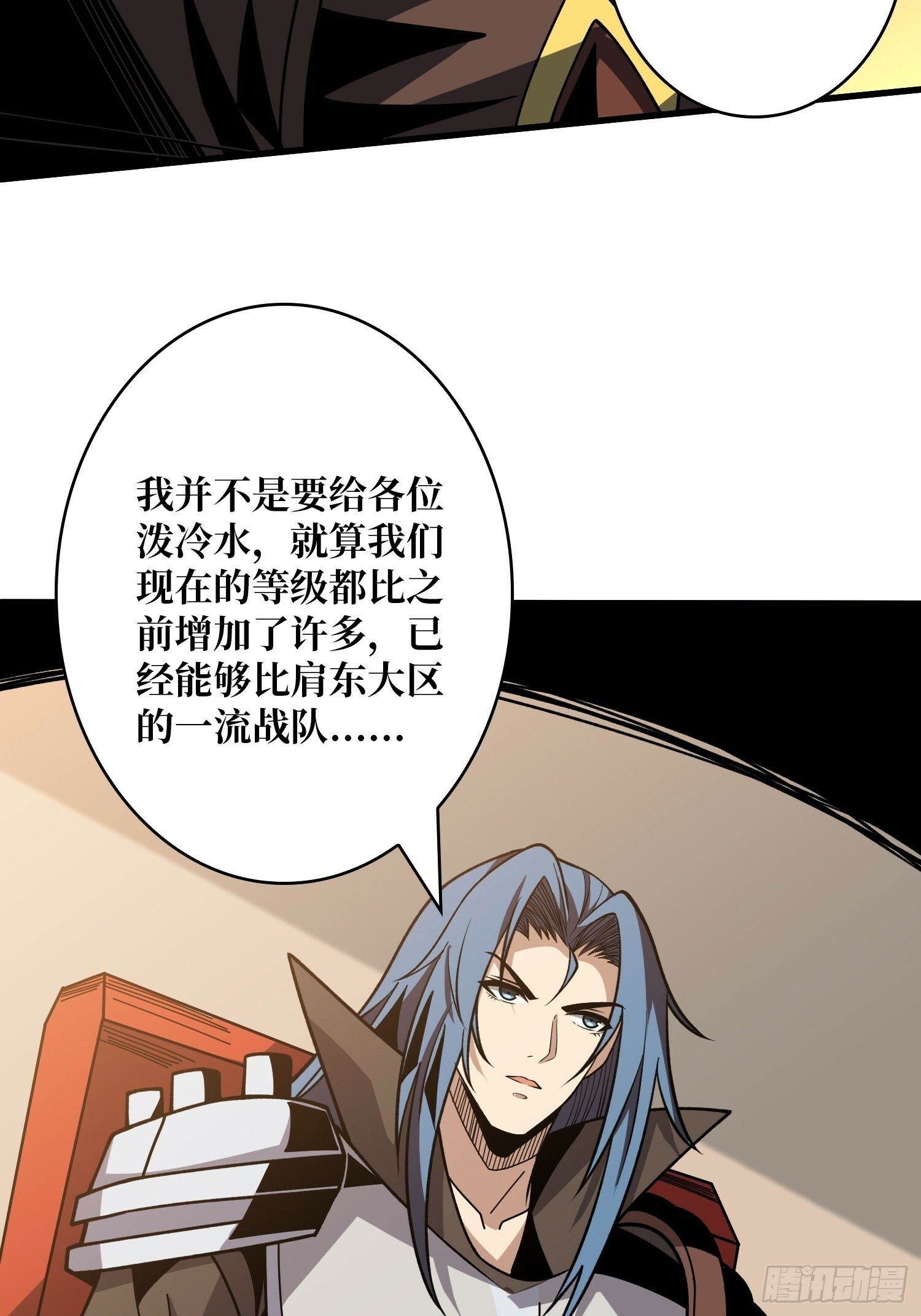 基建狂魔9