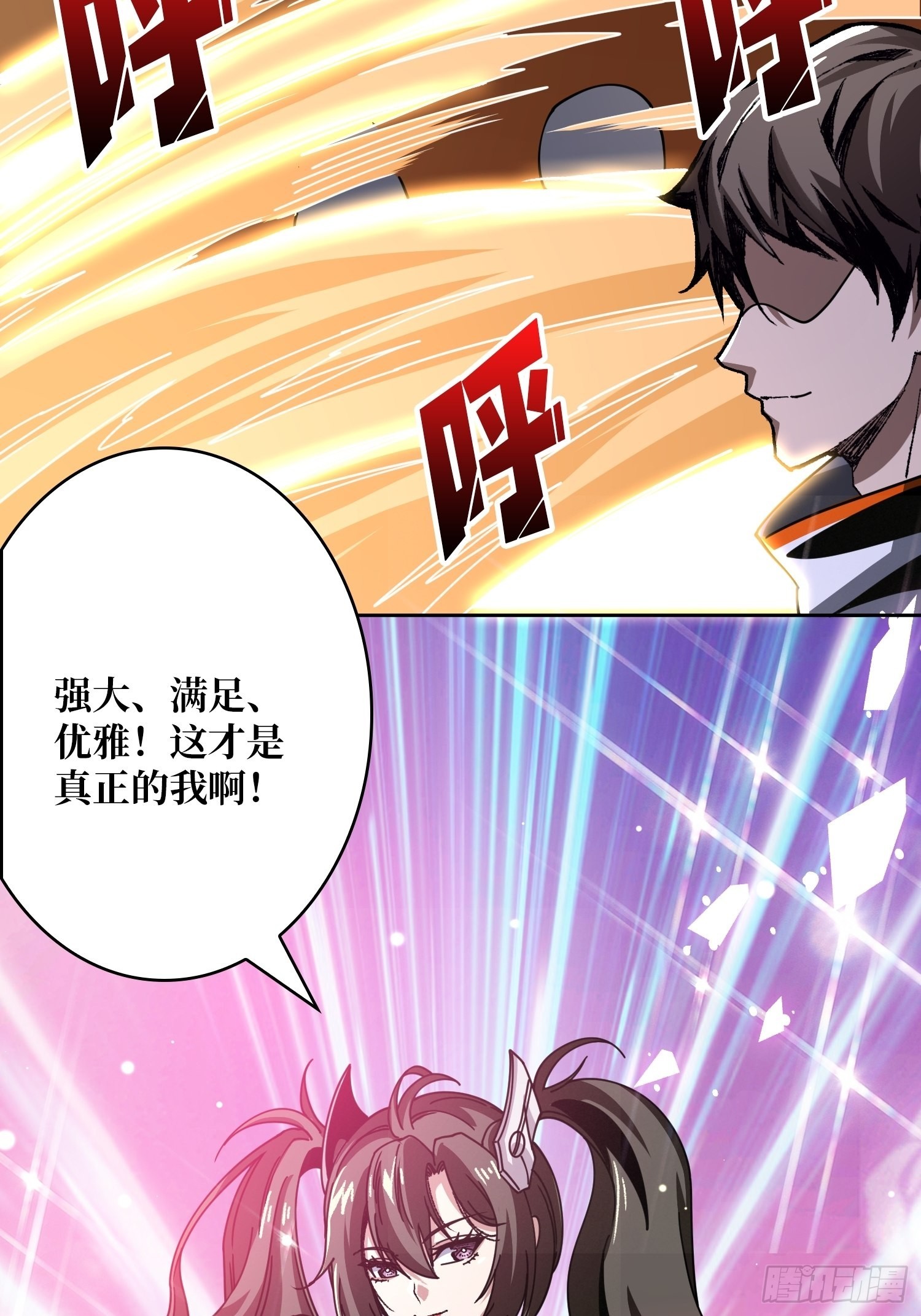 我相信13
