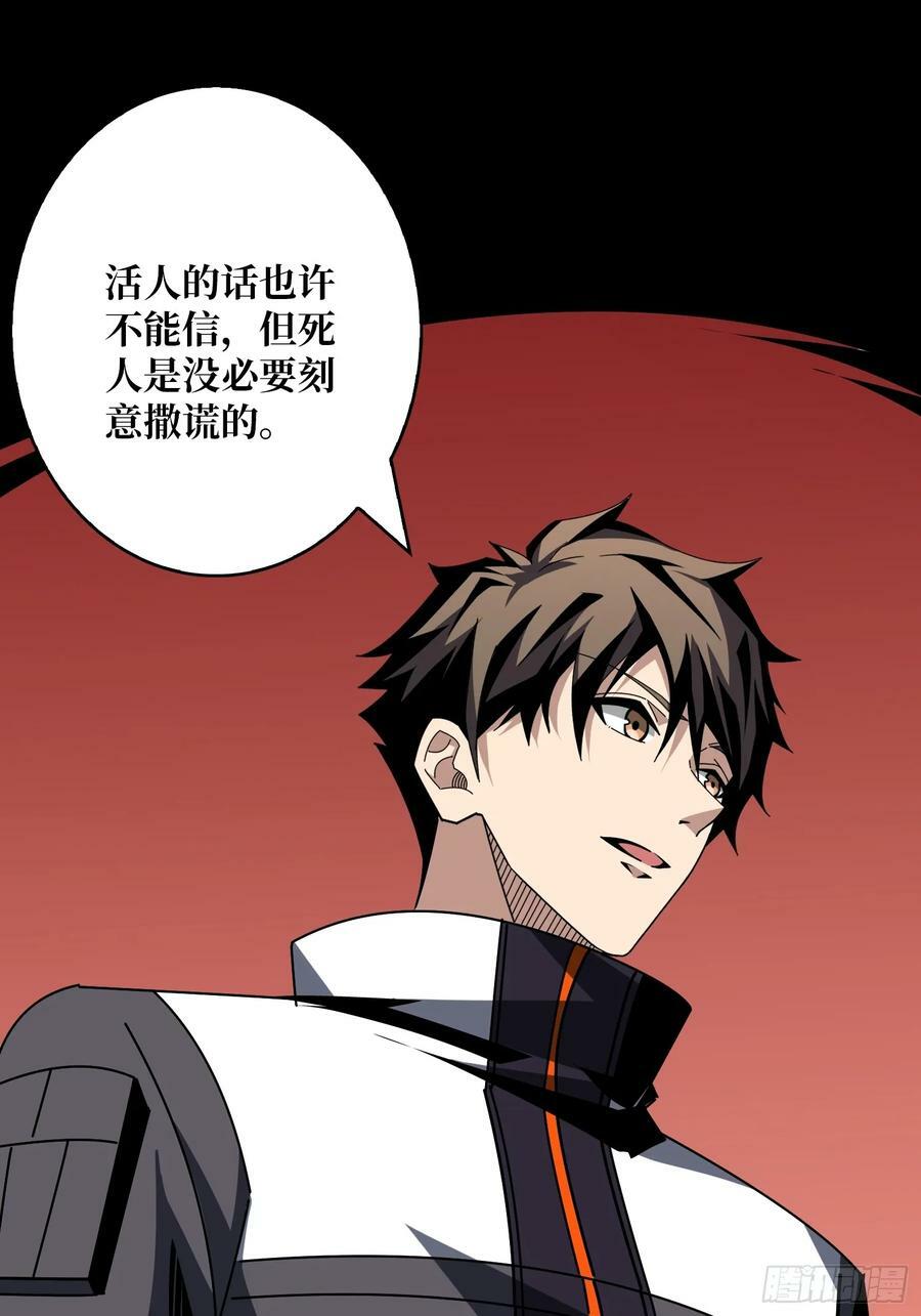 活死人17