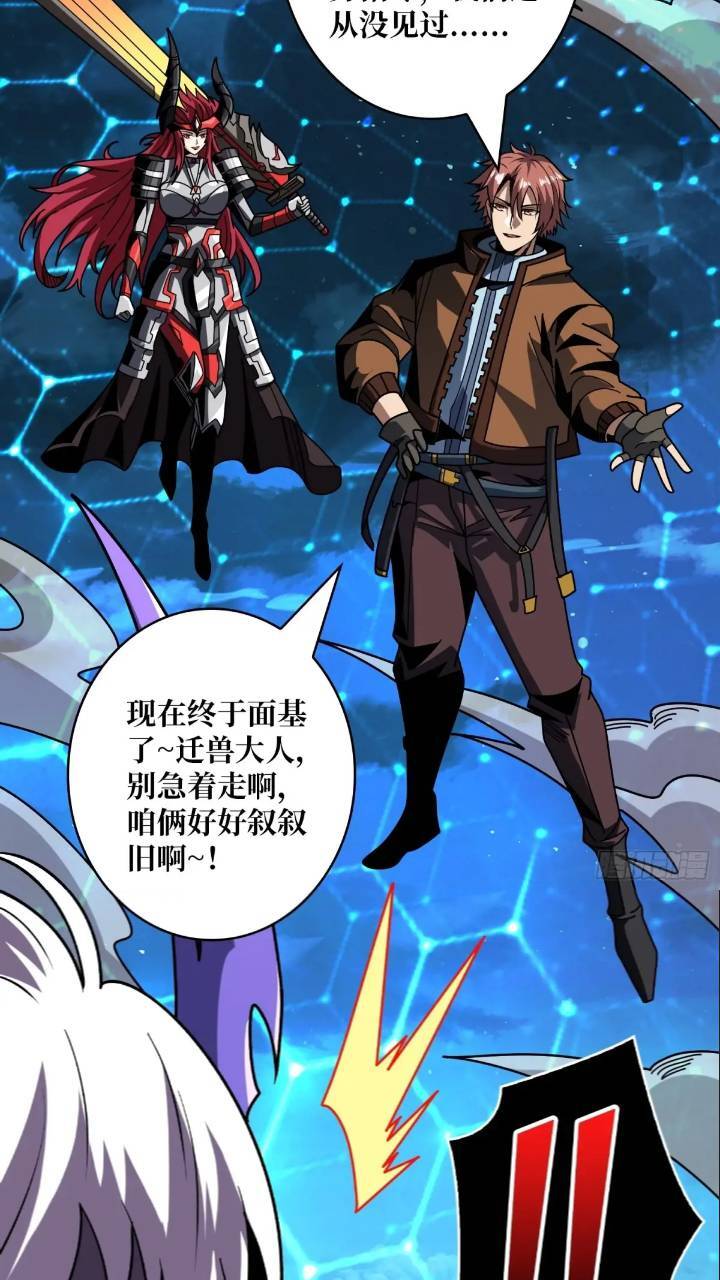 空战不死鸟57