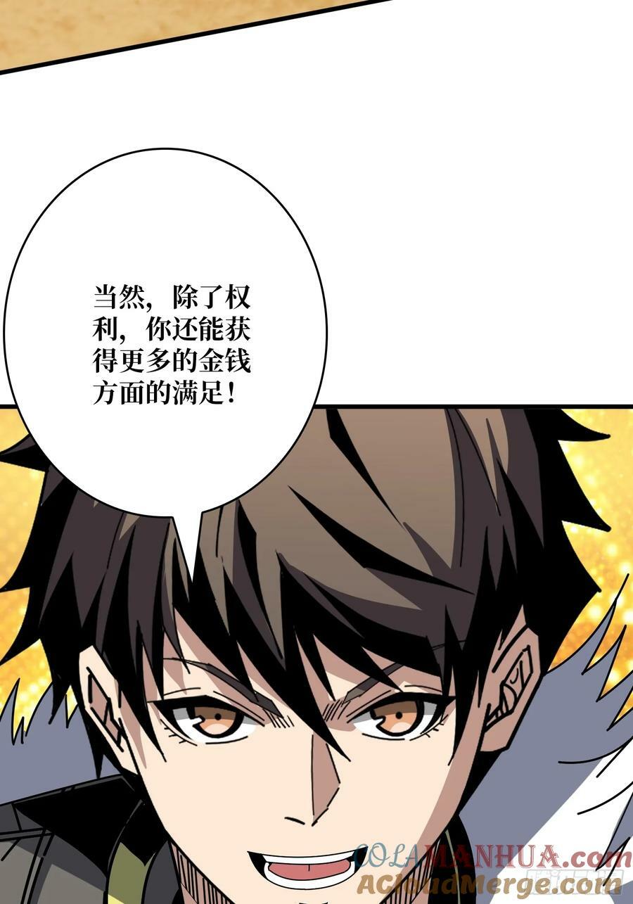 恶魔之王21