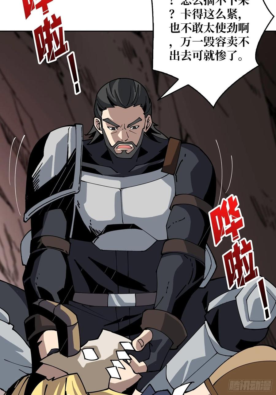 小可爱与大聪明53