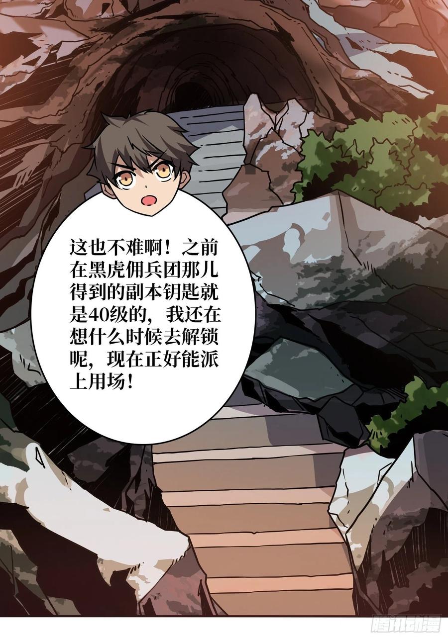 要老命了4