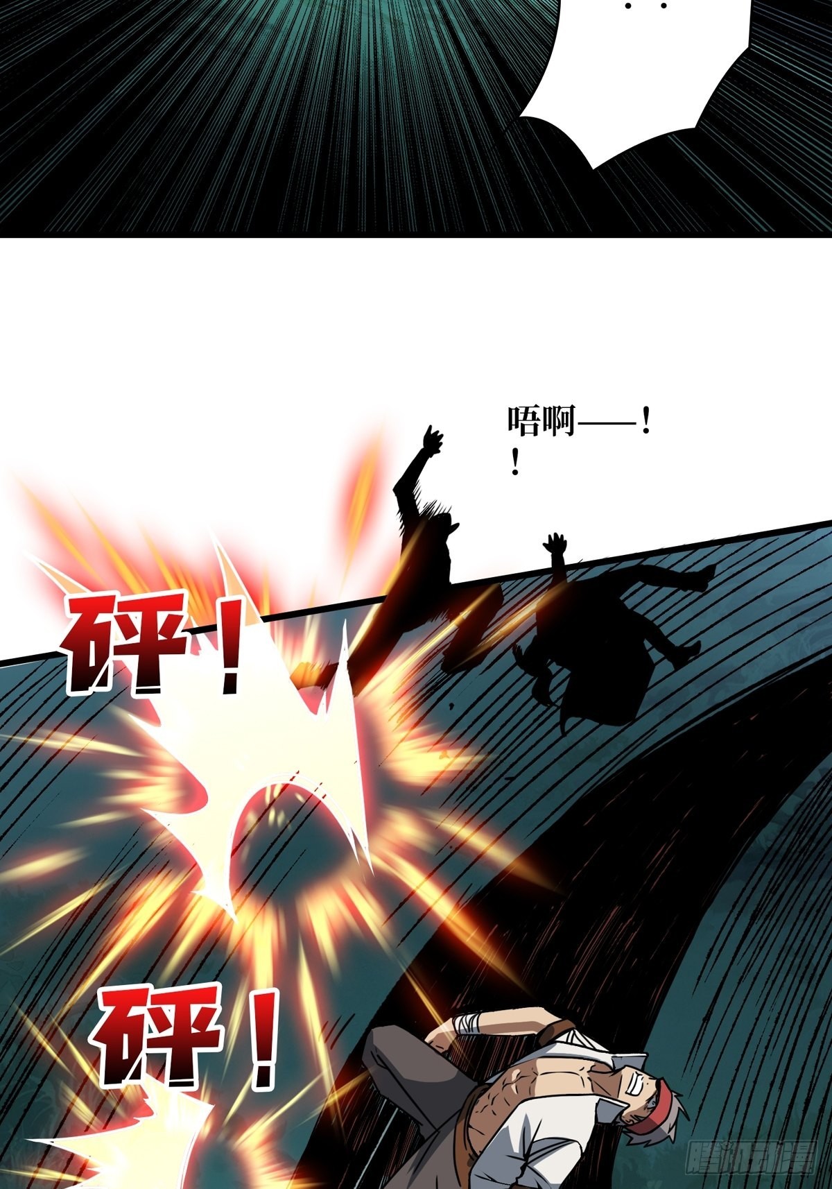 稀有精英：魔暴龙44