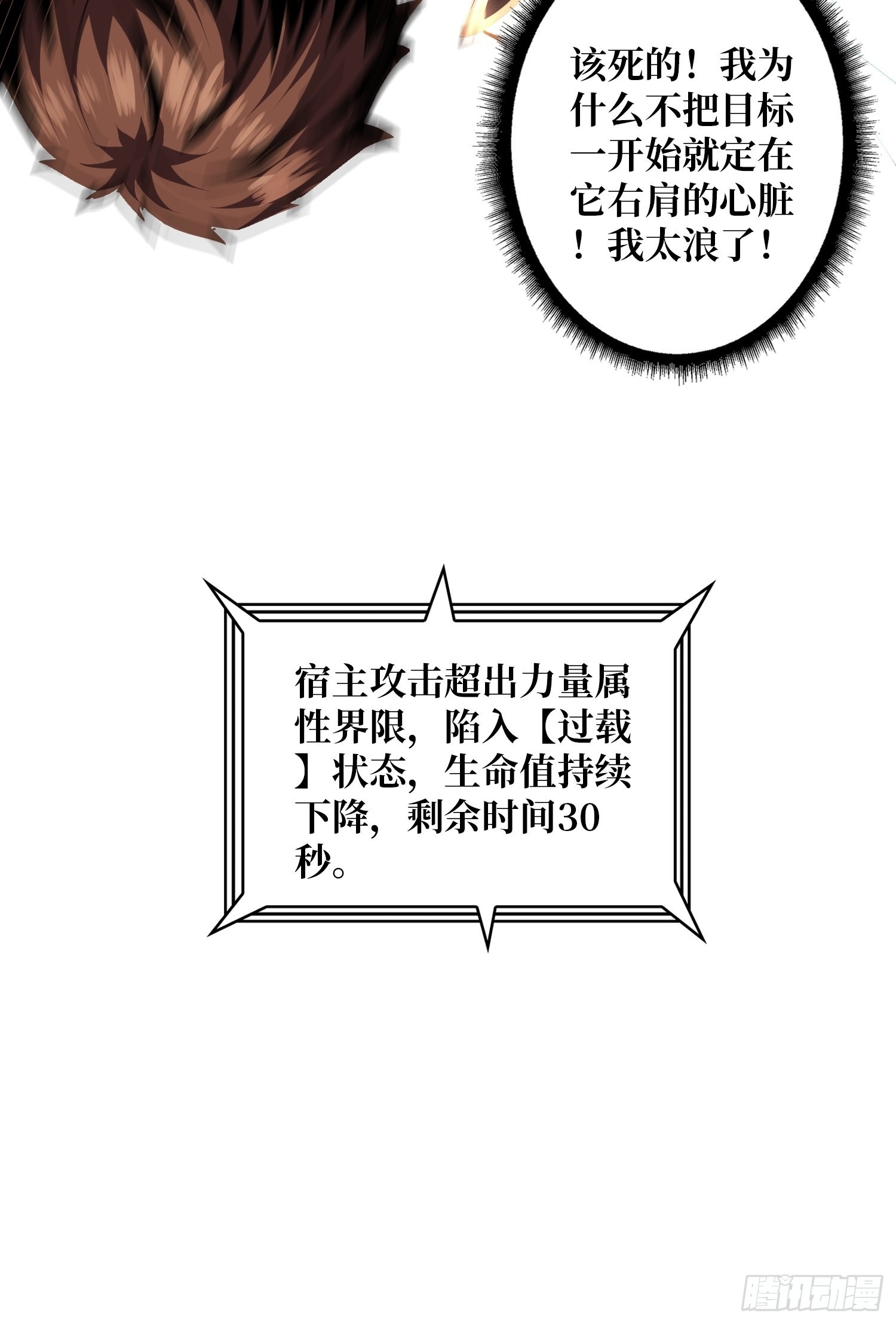 小拳拳捶你胸口52