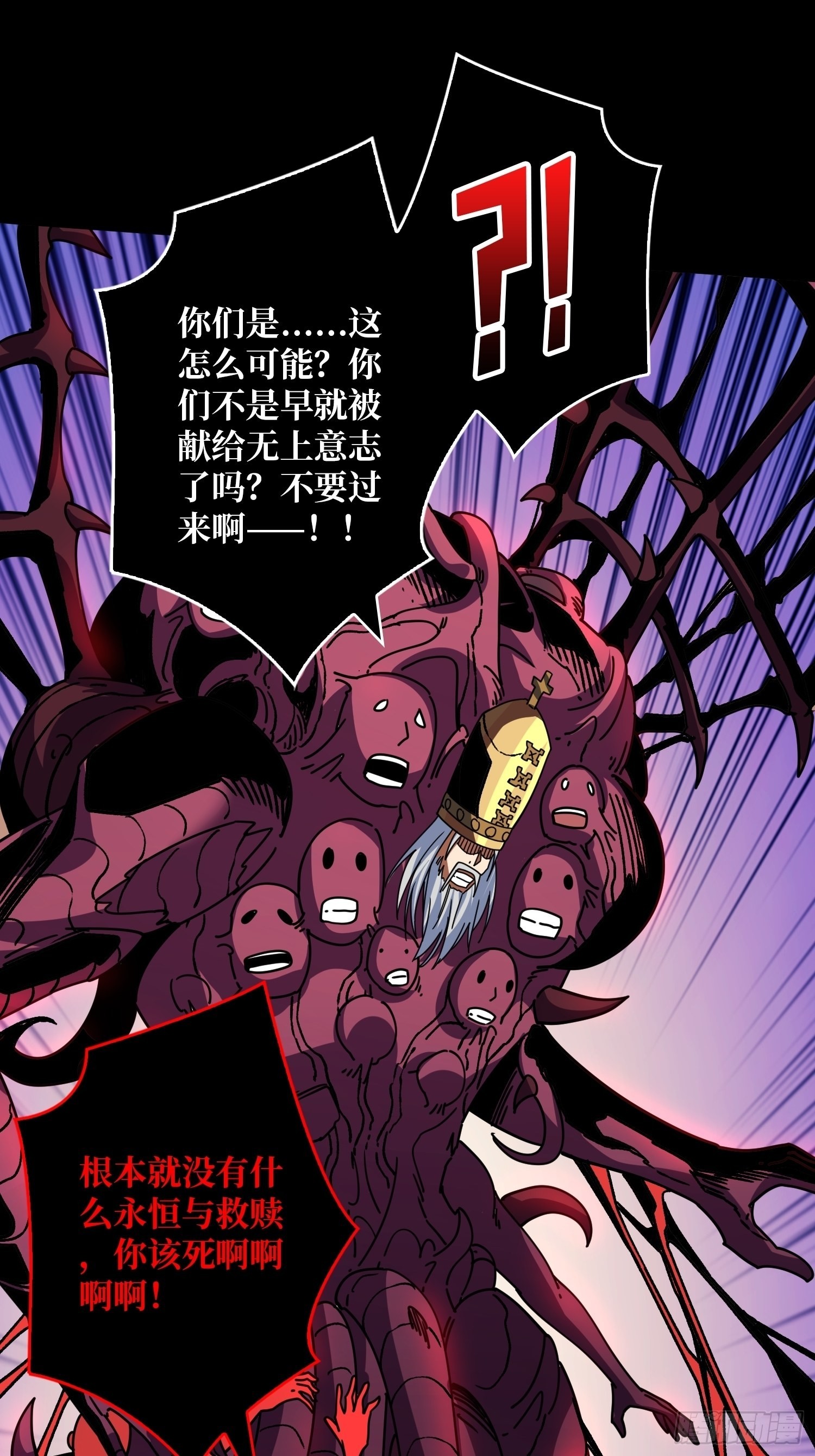群星暗影51