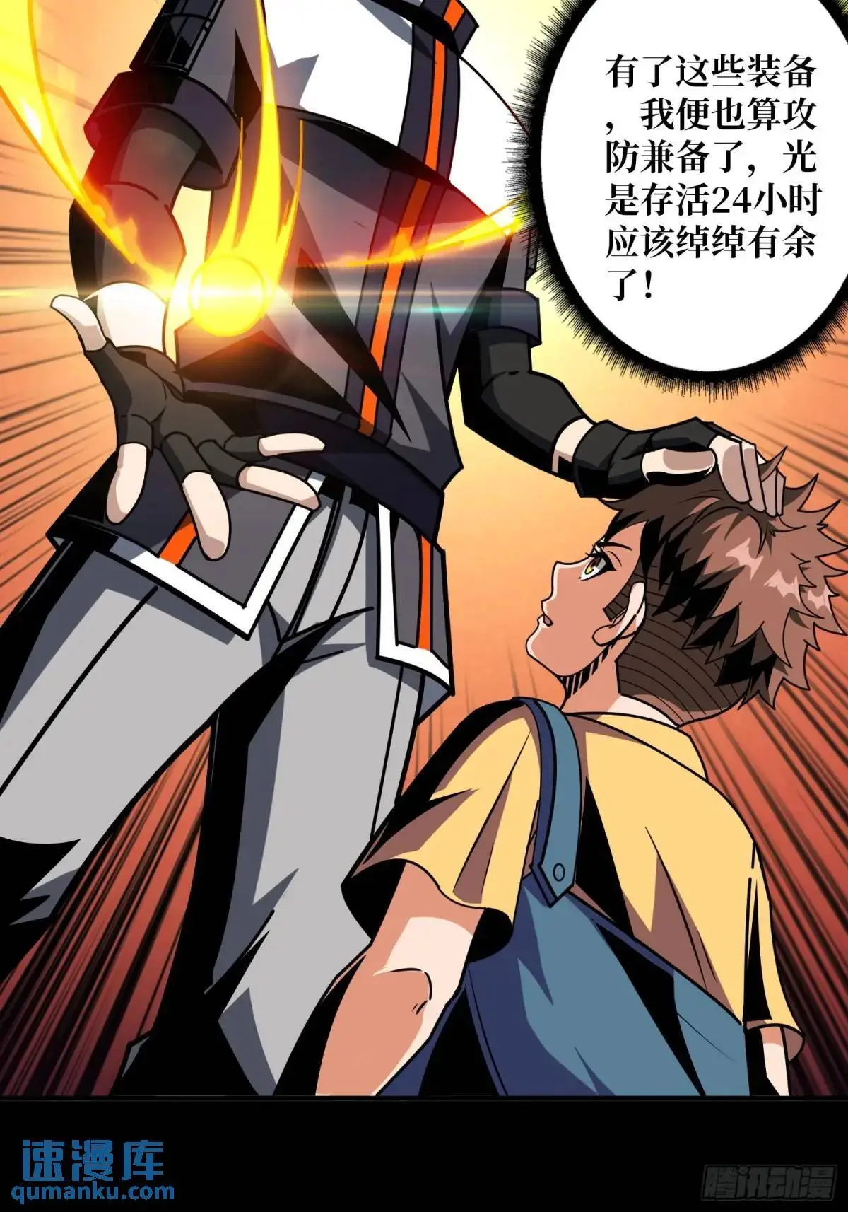 绘画天才21