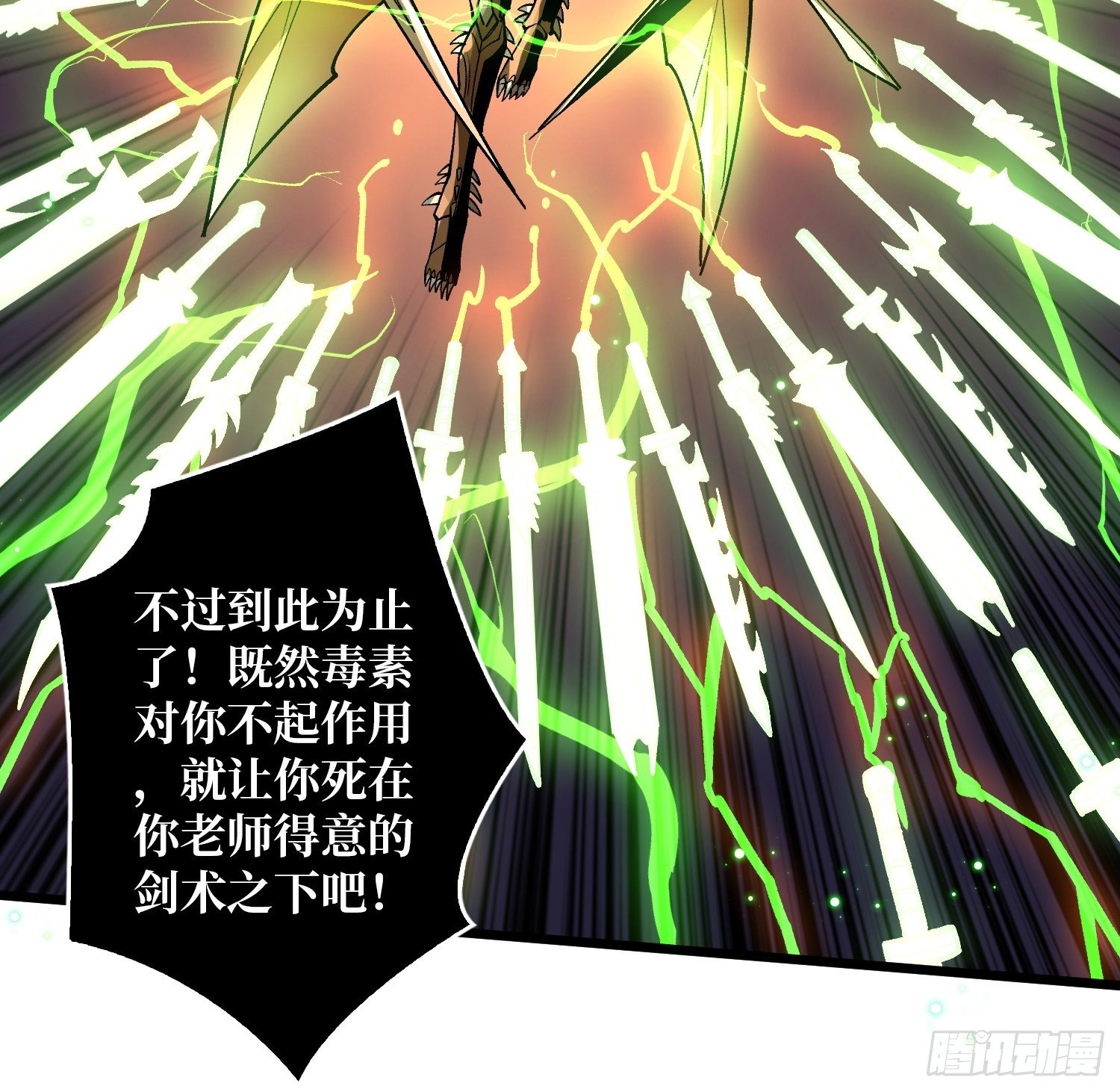 不辱师名13