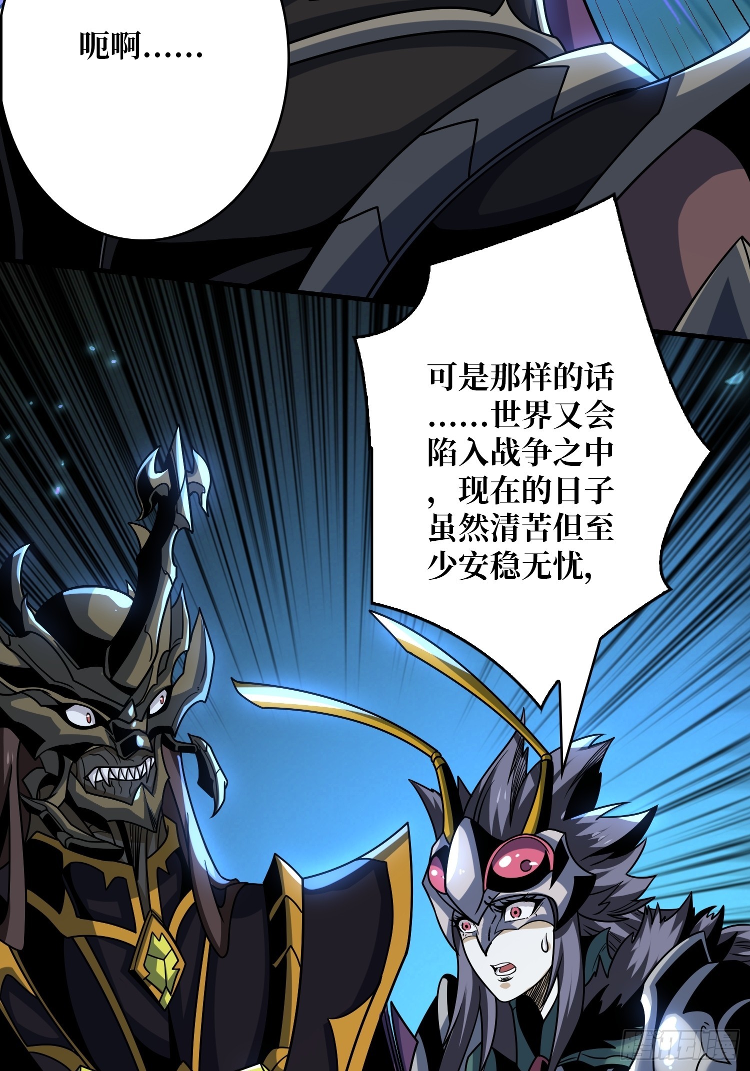 猛男快乐屋43