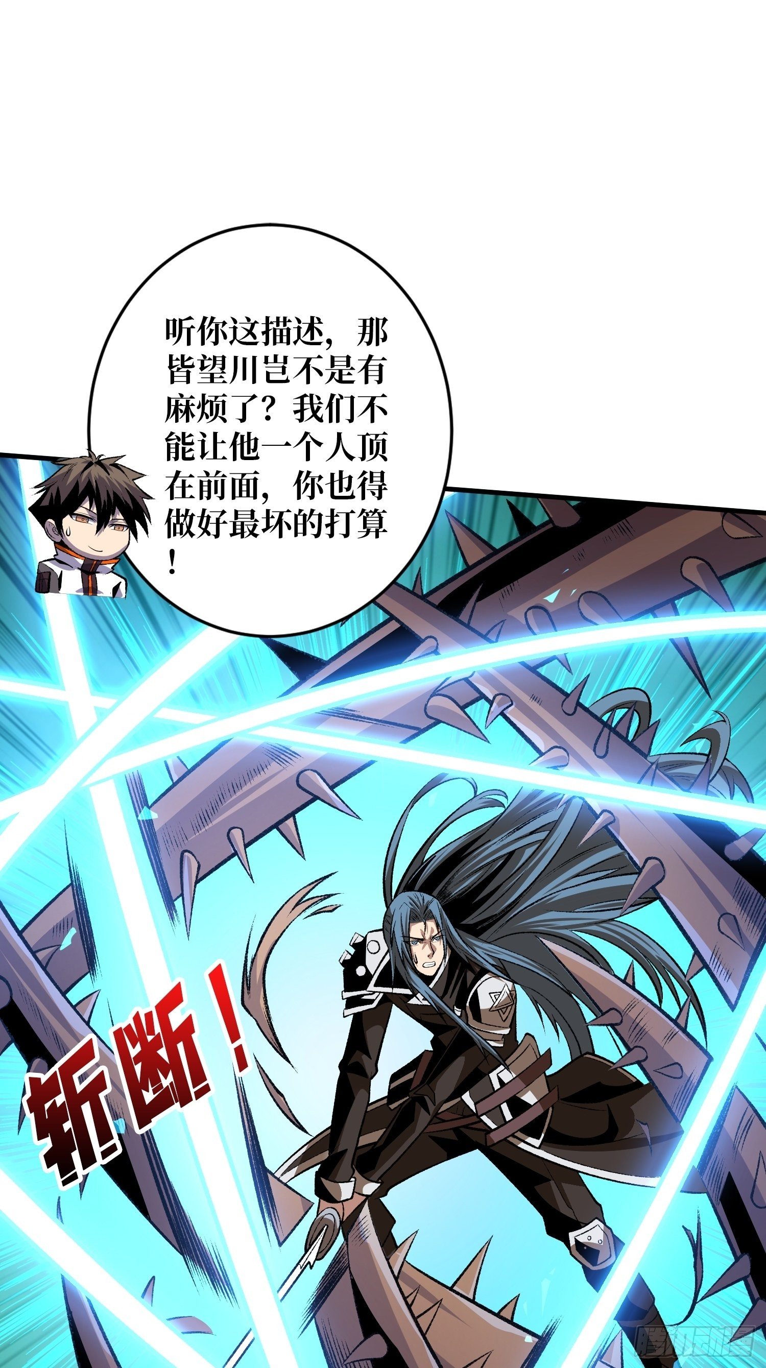 血继秘境11