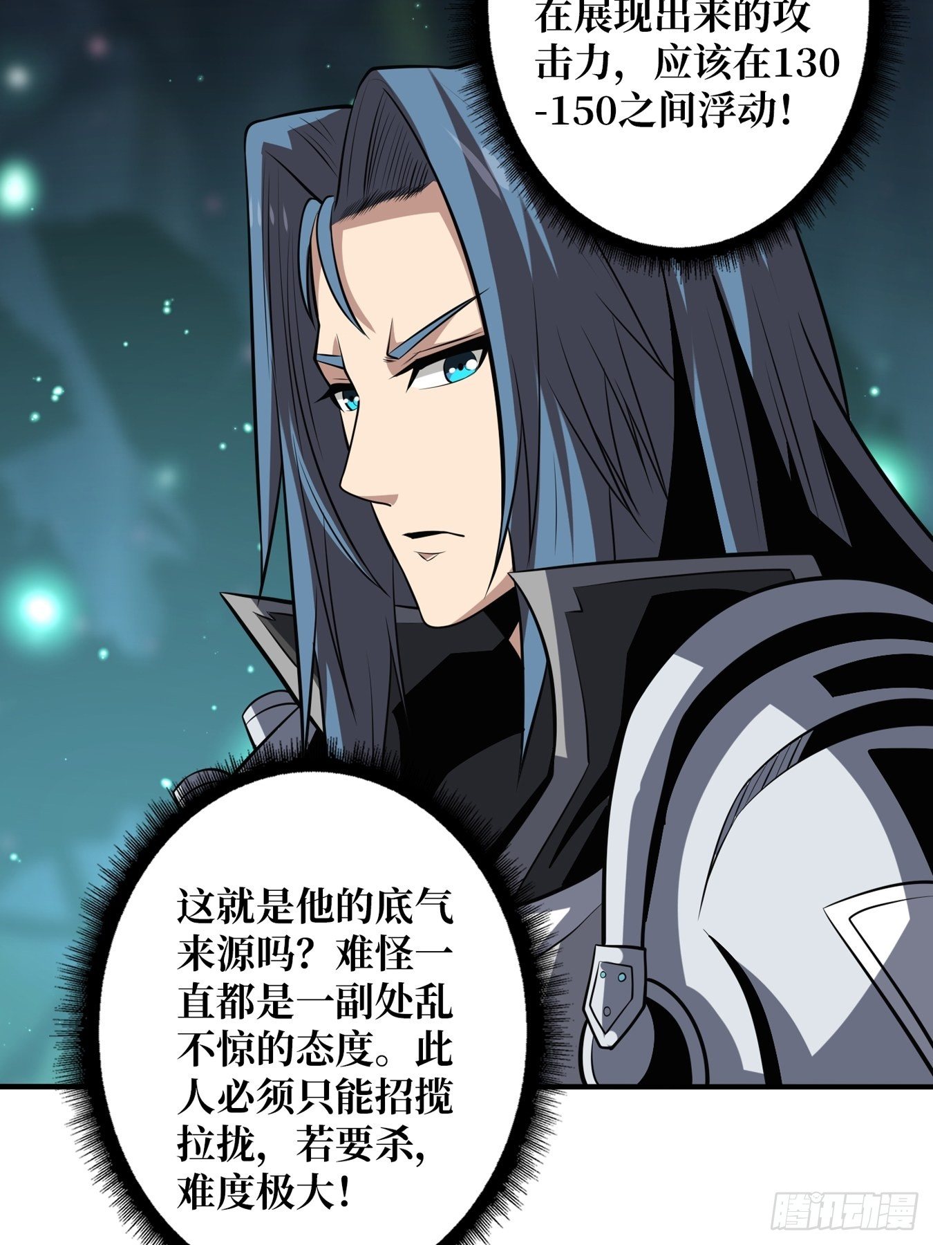 奇怪得女人25