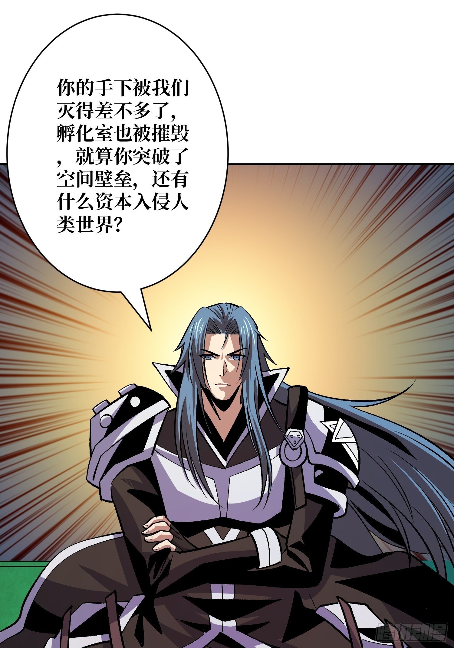 上古虫神9