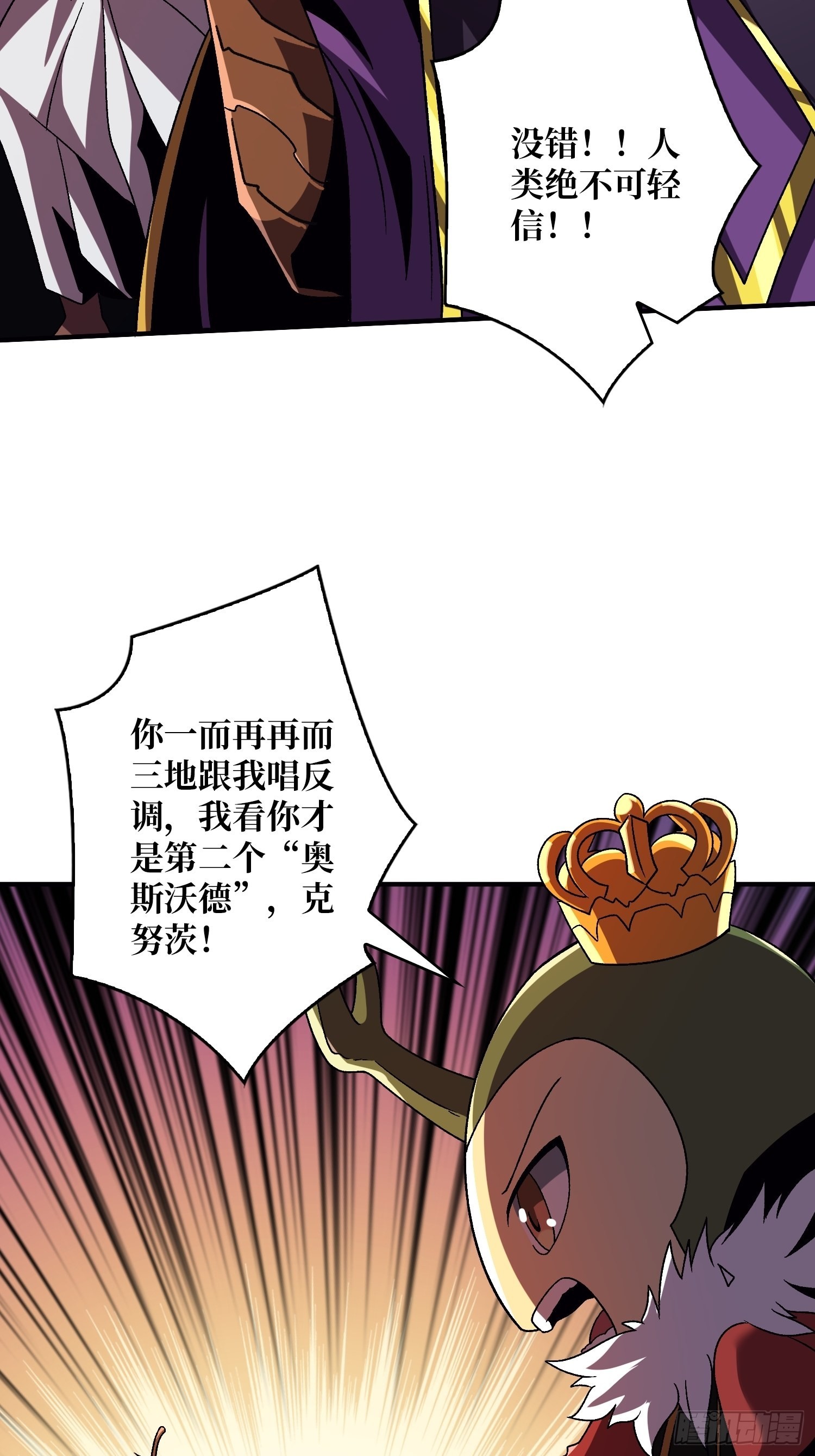 以德服虫！19
