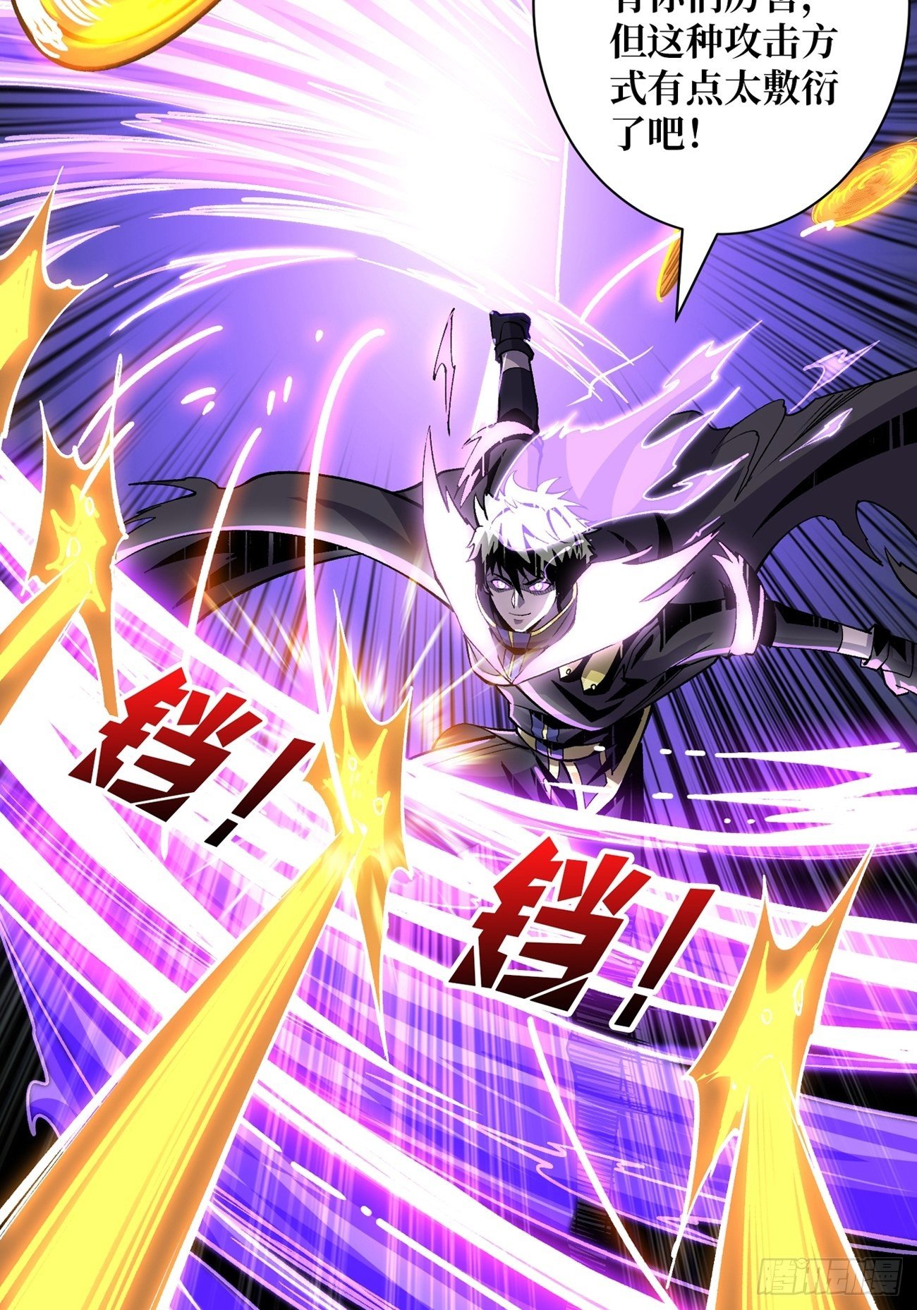 奇怪得女人4
