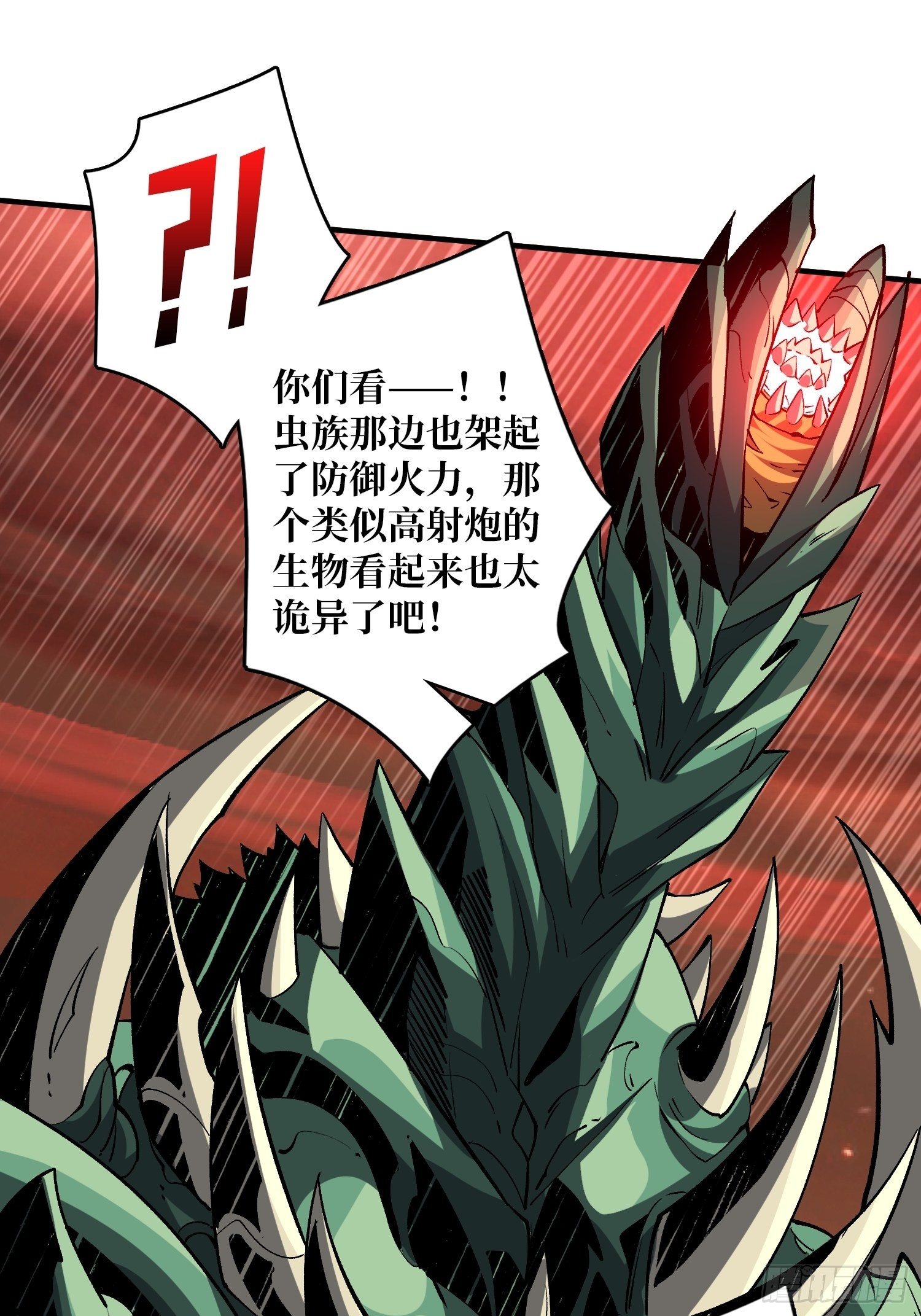 绞杀者2