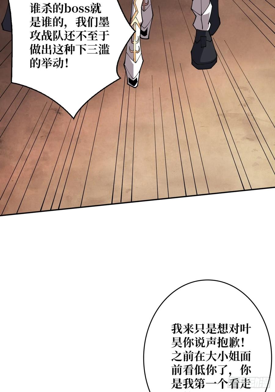 冲动消费55