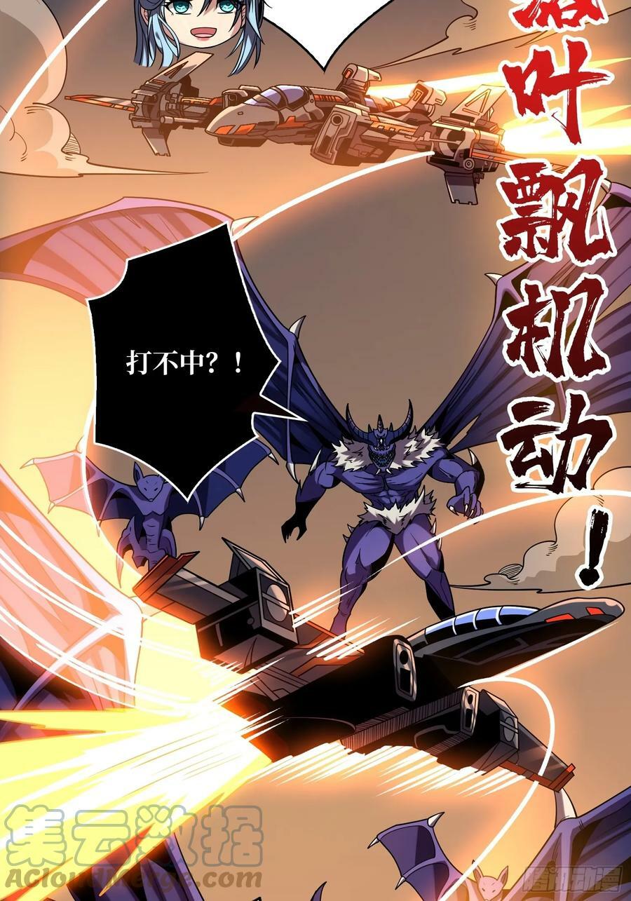 恶魔裂谷12