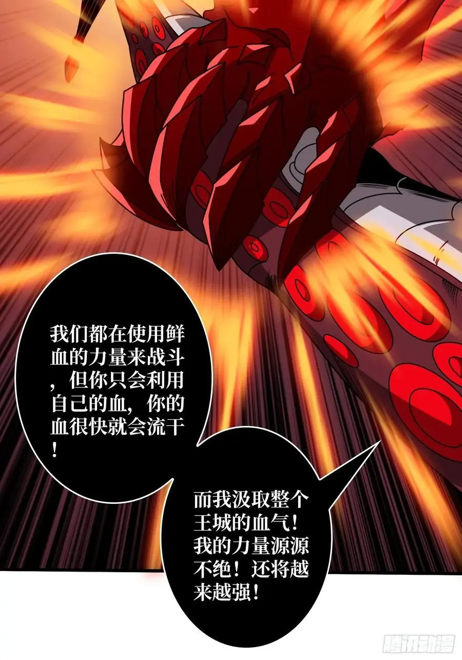账号强制消除？11
