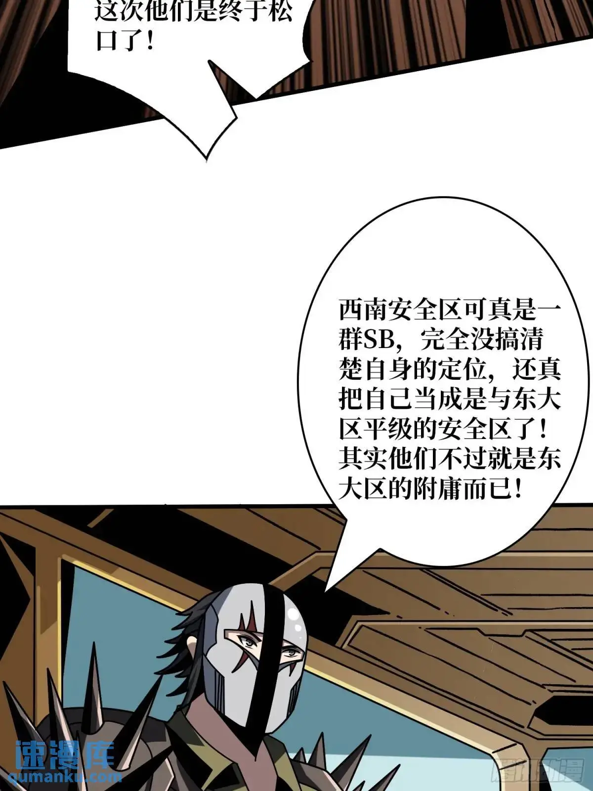 影杀者5