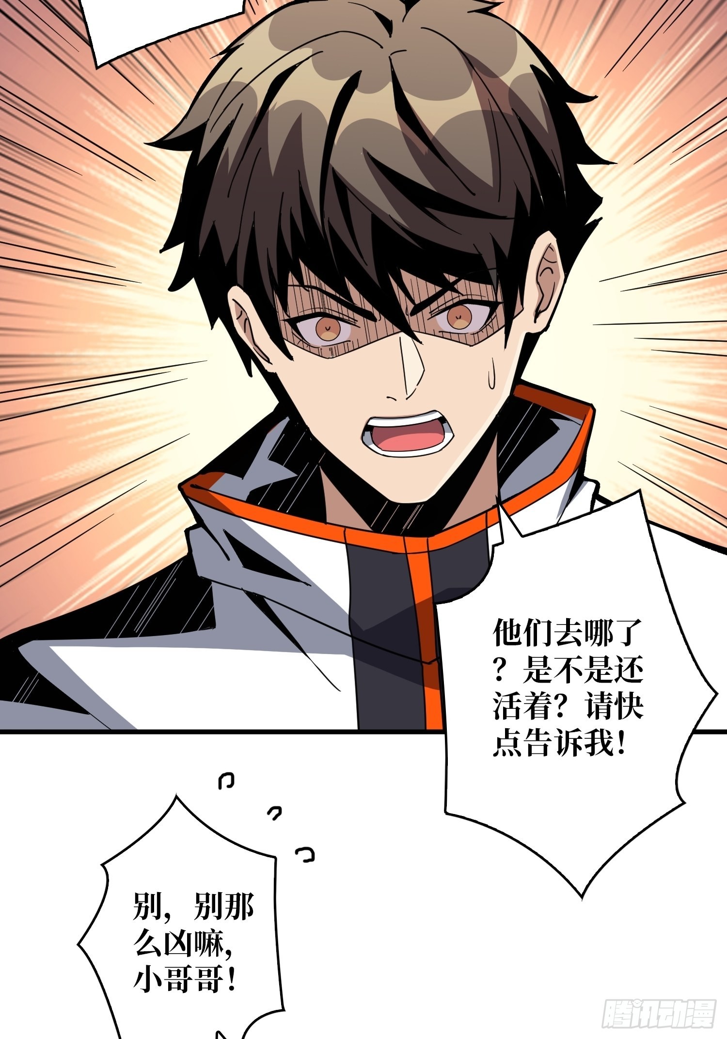 家破人亡？22