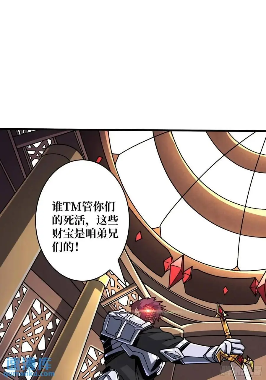 宿命的相遇11