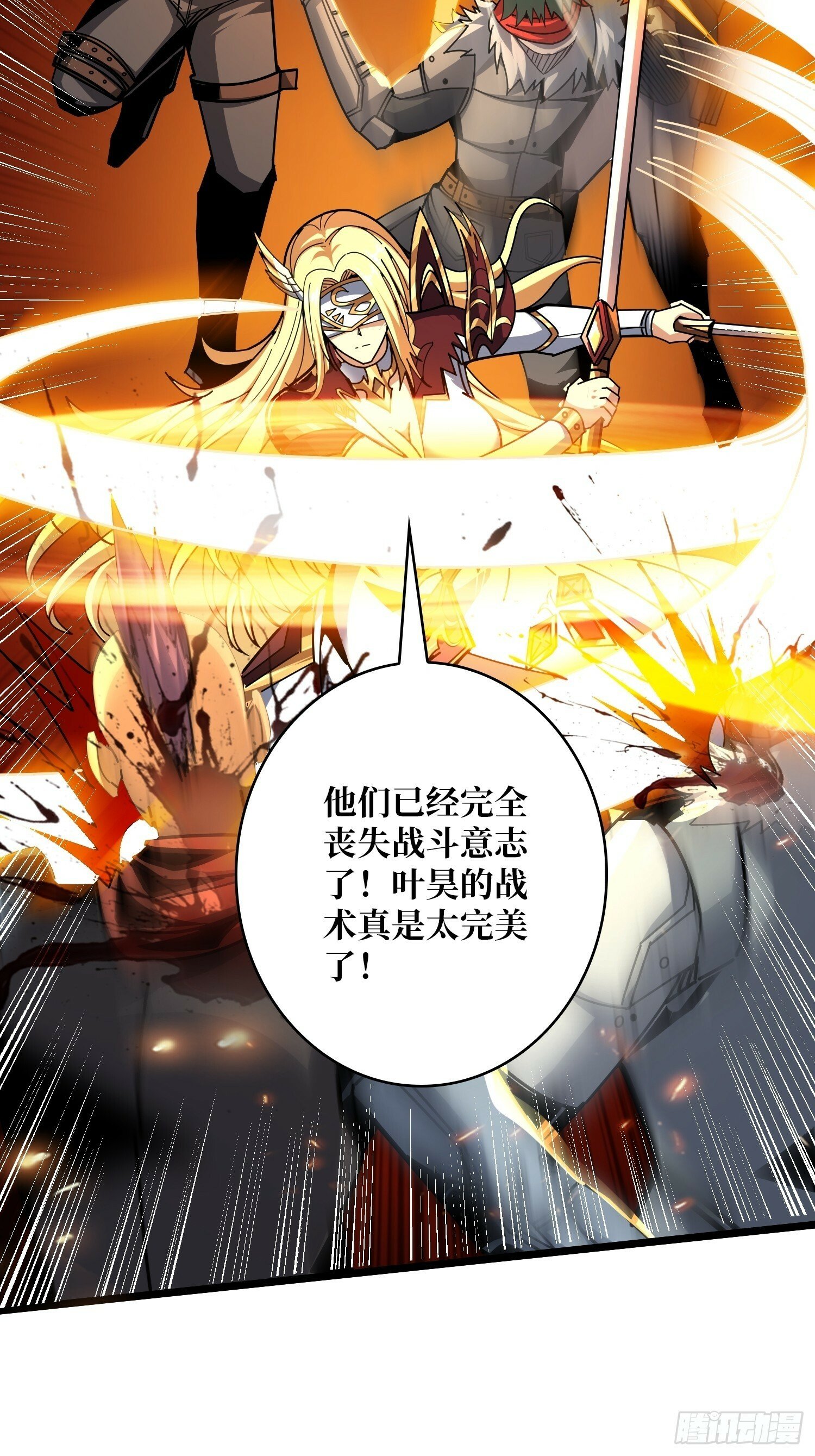 男人间的约定25