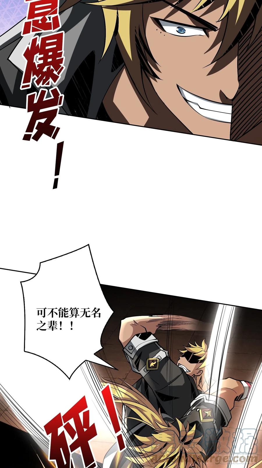 墨攻第二战力27