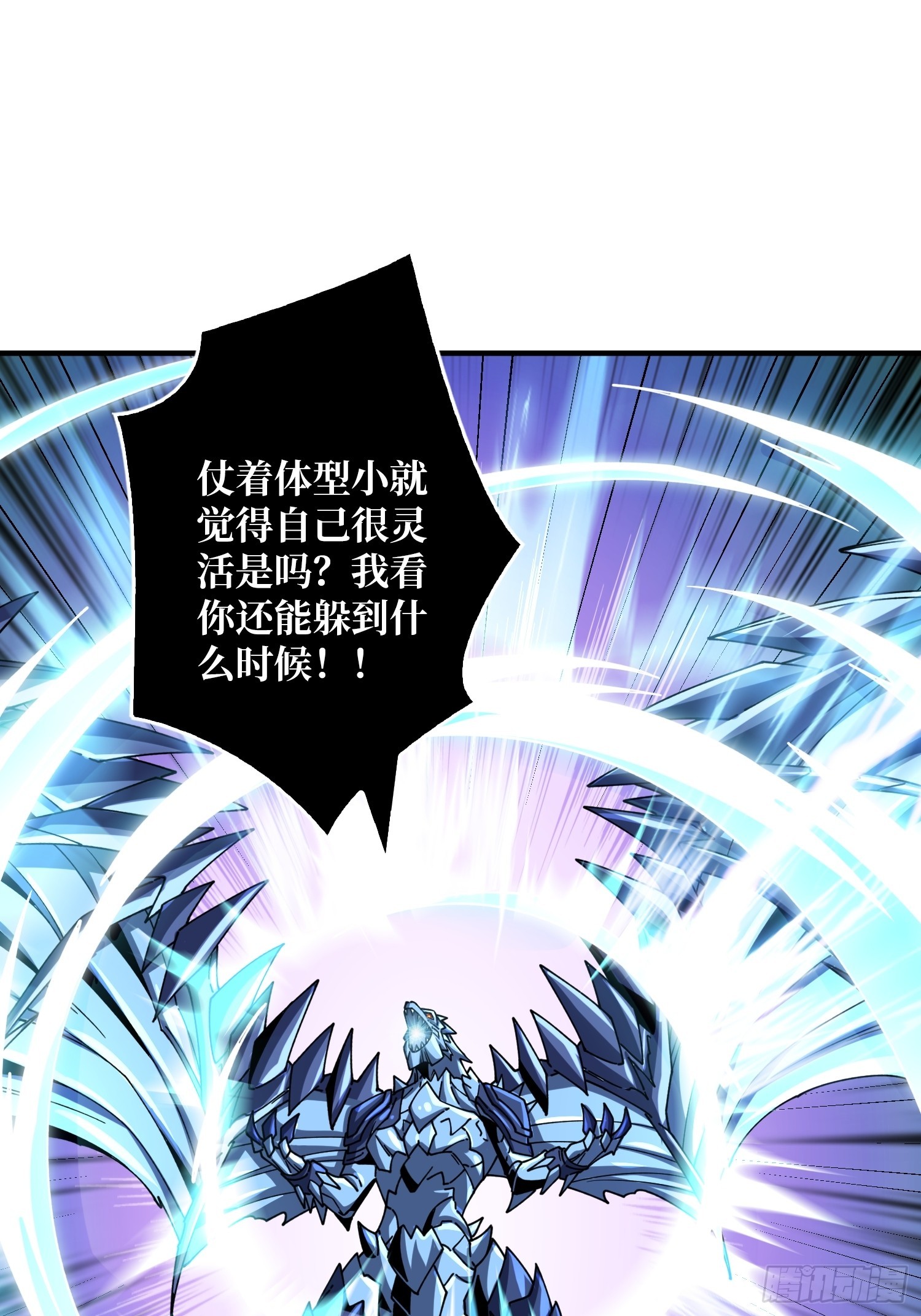 虚空兽王17
