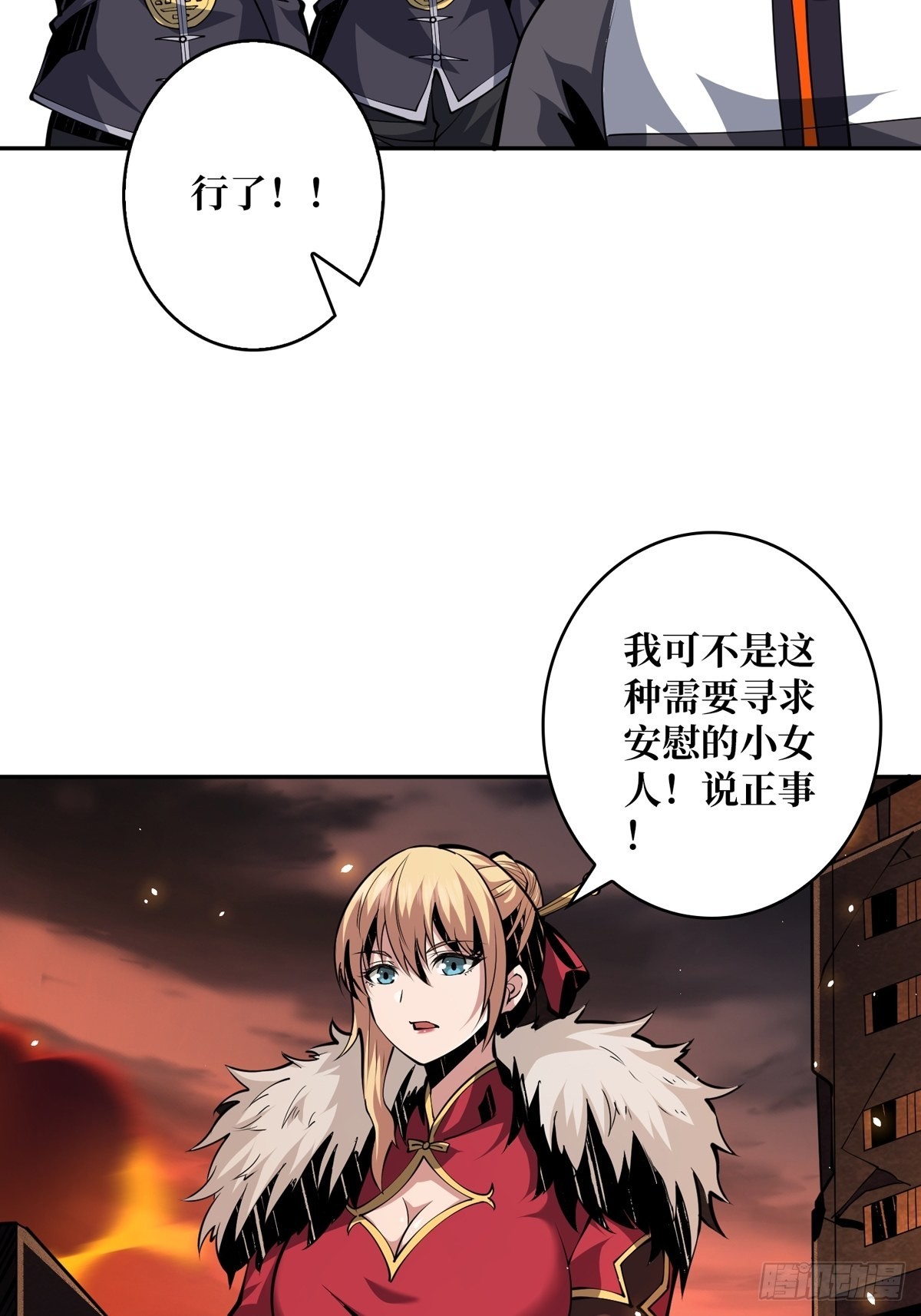 死亡凝视17