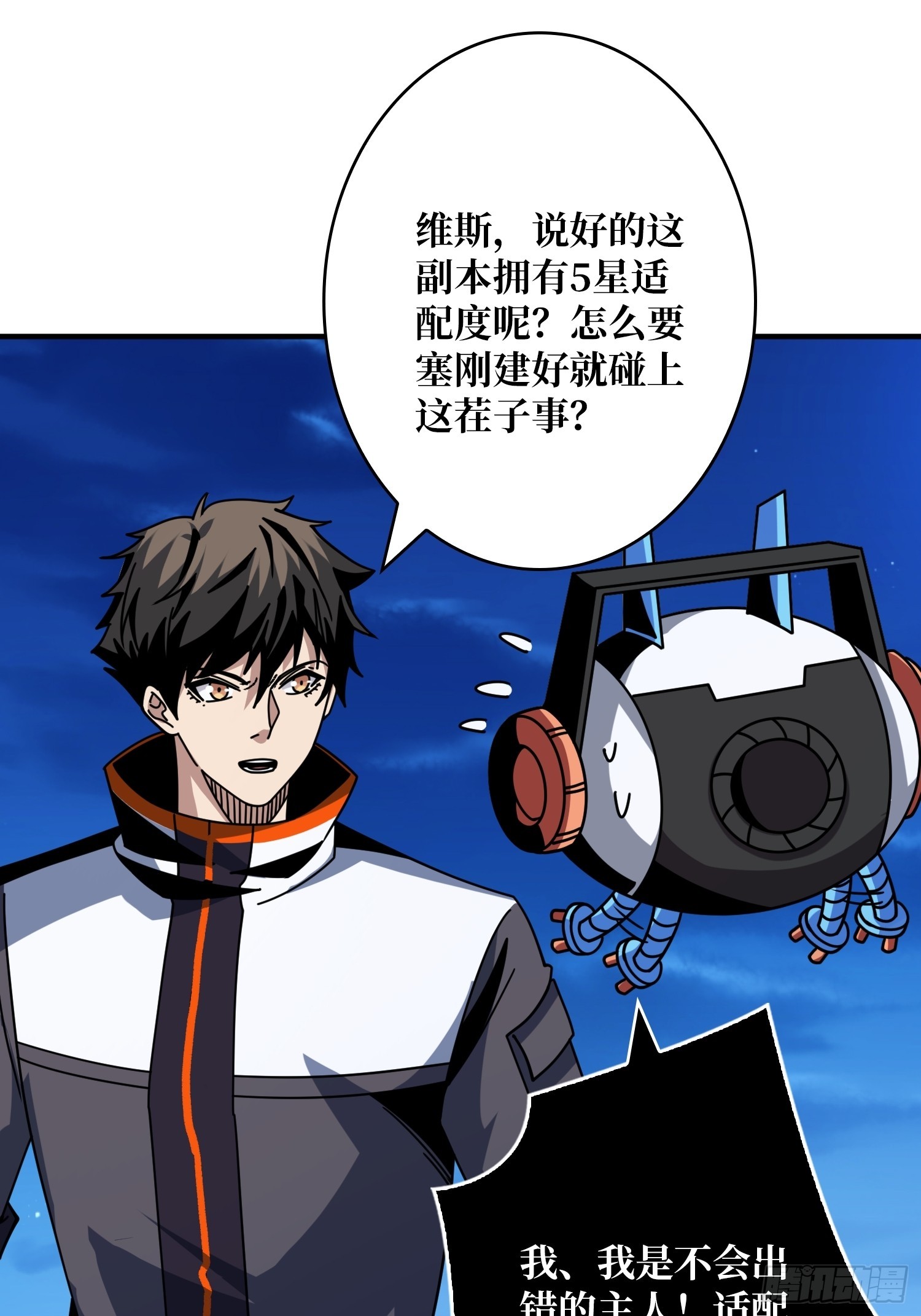 猛男快乐屋3