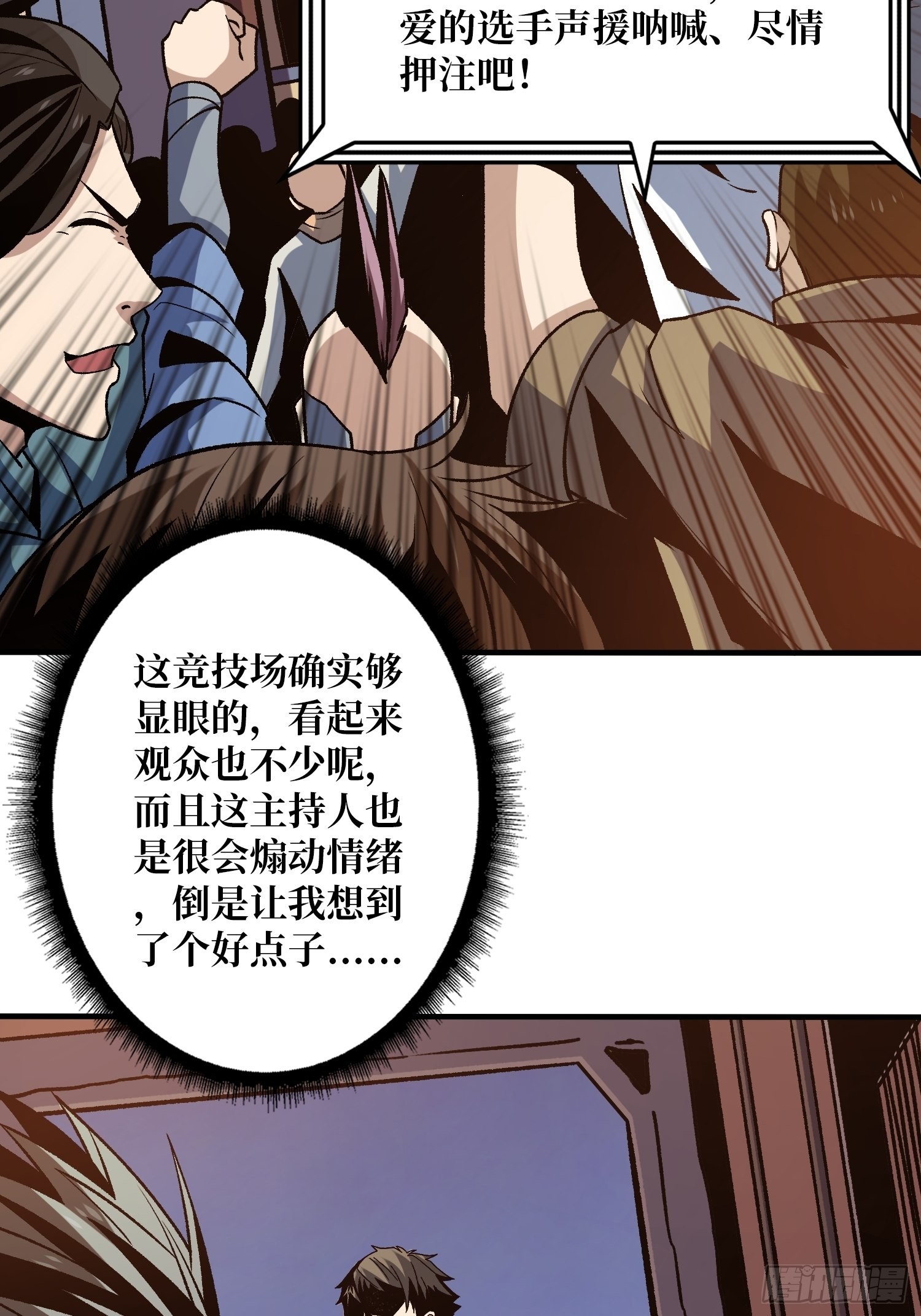 你们一起上吧！35