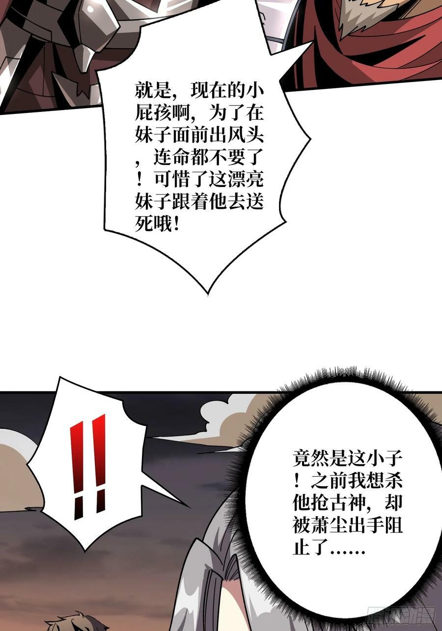 恶魔裂谷46