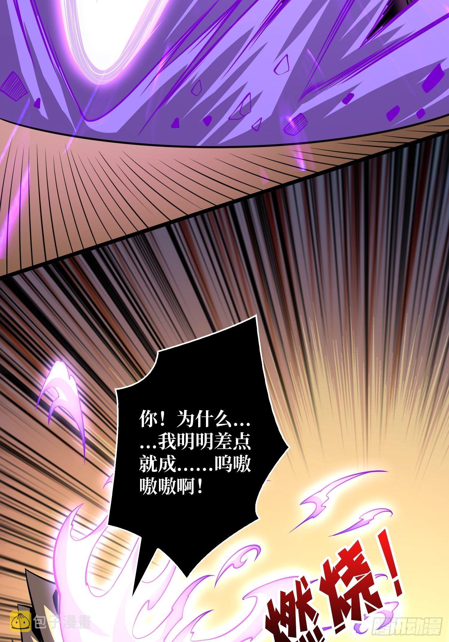 异虫精华8