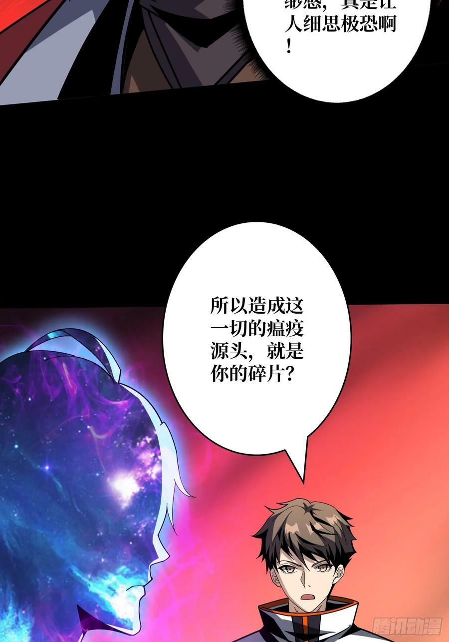 活死人32