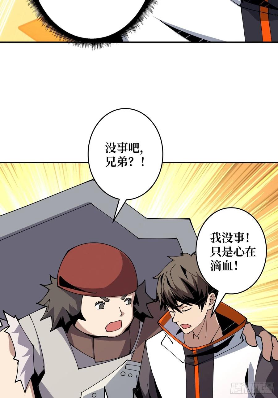 冲动消费47