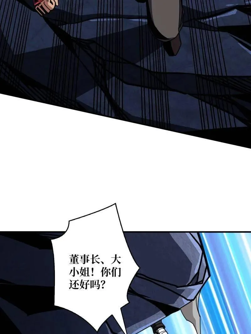 第455话 卫星武器95