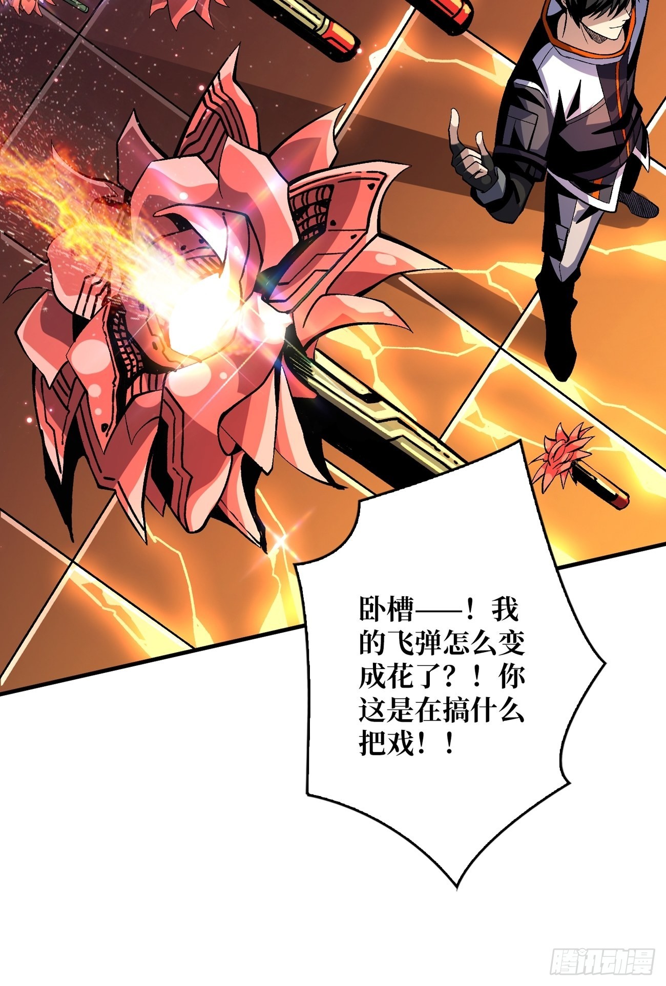 魔装机霸15