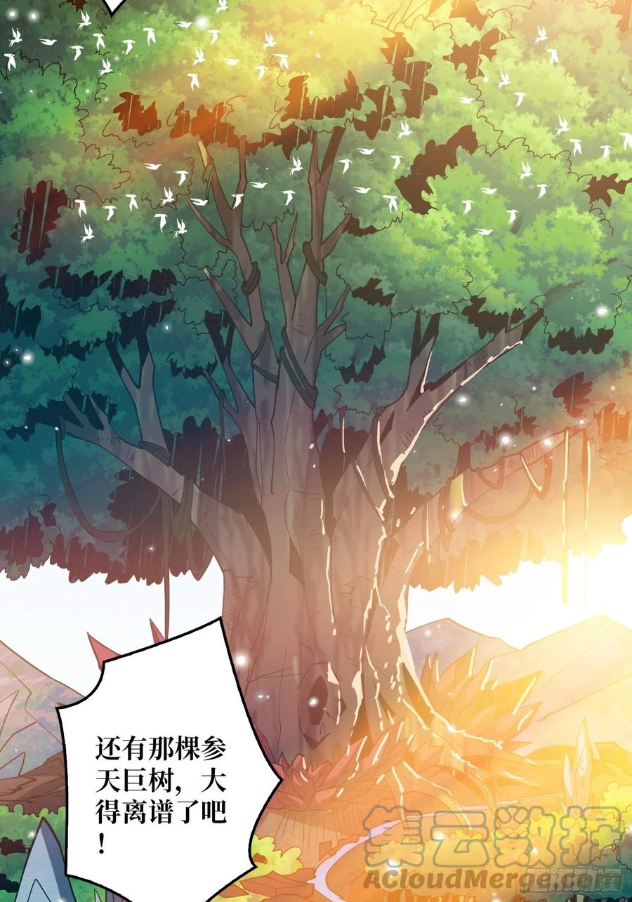 蛋蛋的躁动33