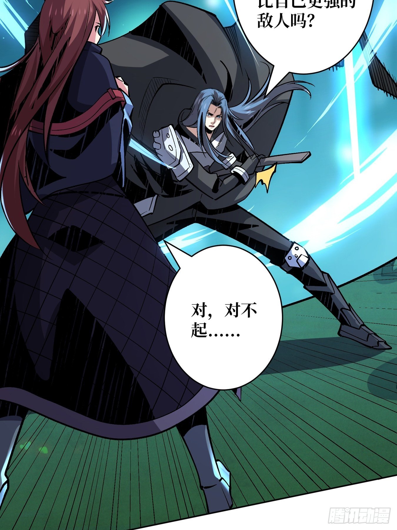 奇怪得女人40