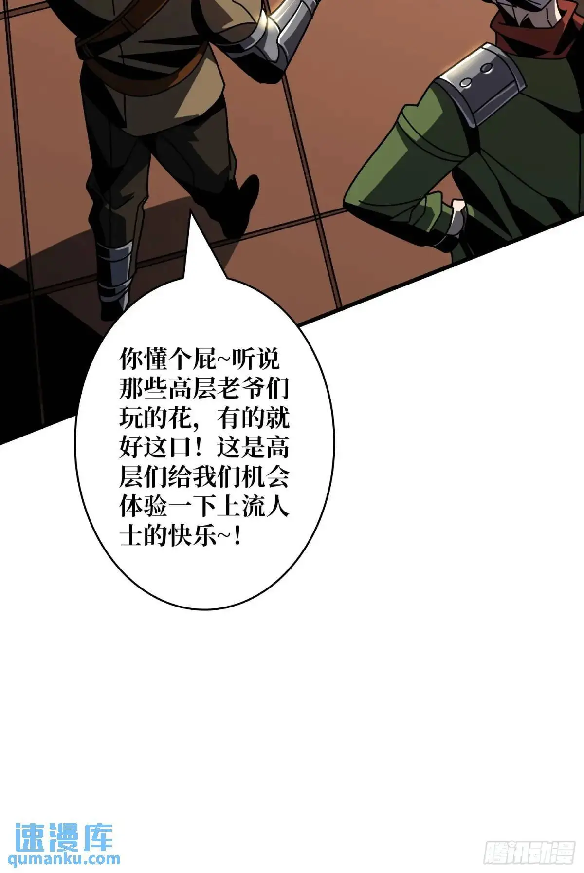 影杀者16